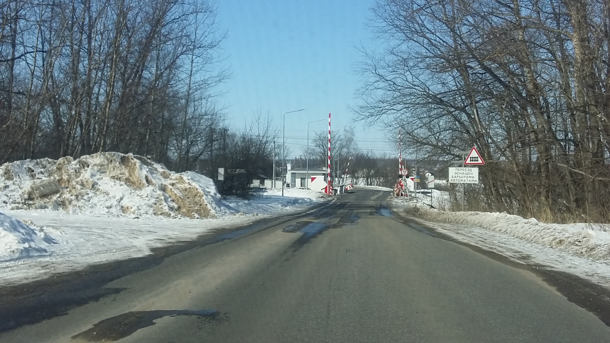 Railway crossing