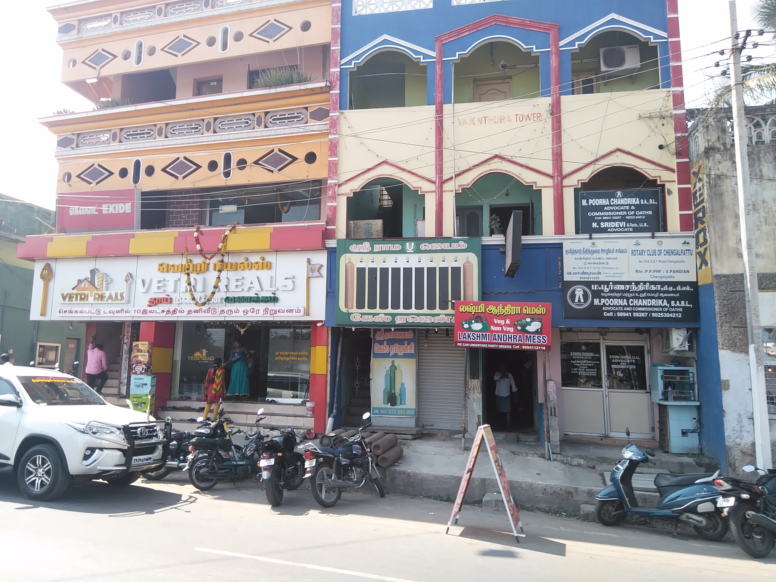 Vetri Reals - Chengalpattu