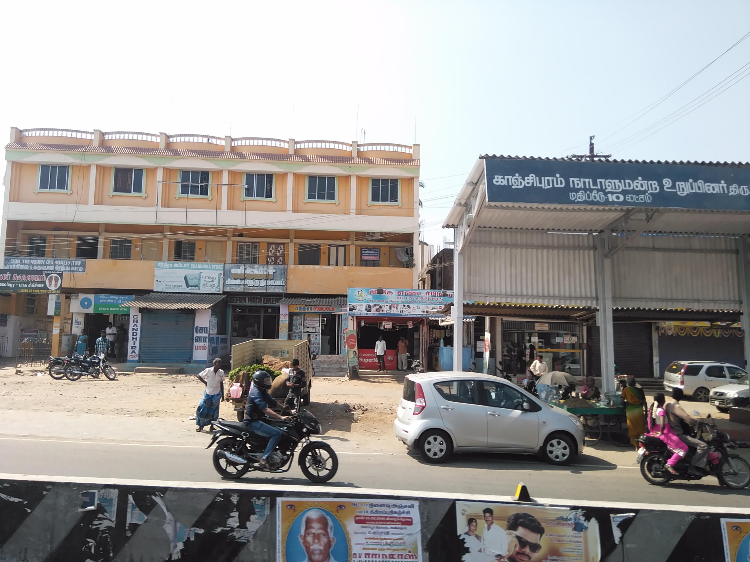 Sub-Treasury Office Building - Chengalpattu