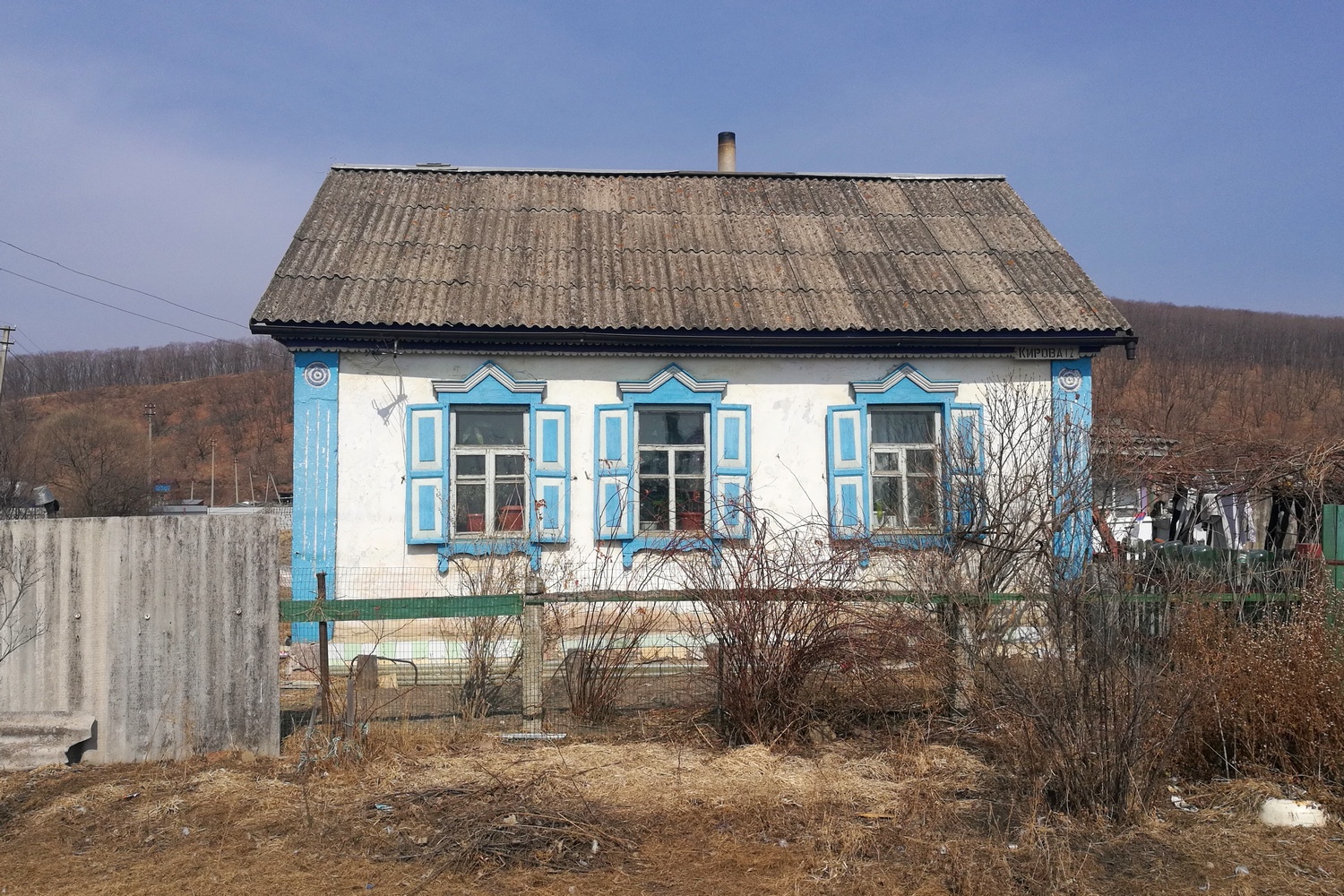 Купить Квартиру Город Большой Камень