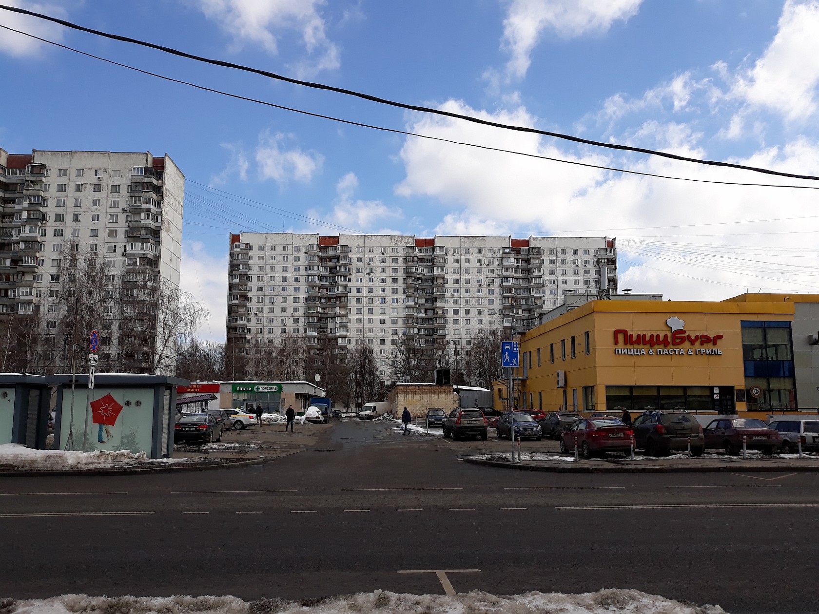 Москва 29. Улица Генерала Белова 29. Ул Генерала Белова 29 СДЭК. Москва, улица Генерала Белова, 29а. Москва, ул. Генерала Белова, д. 29.