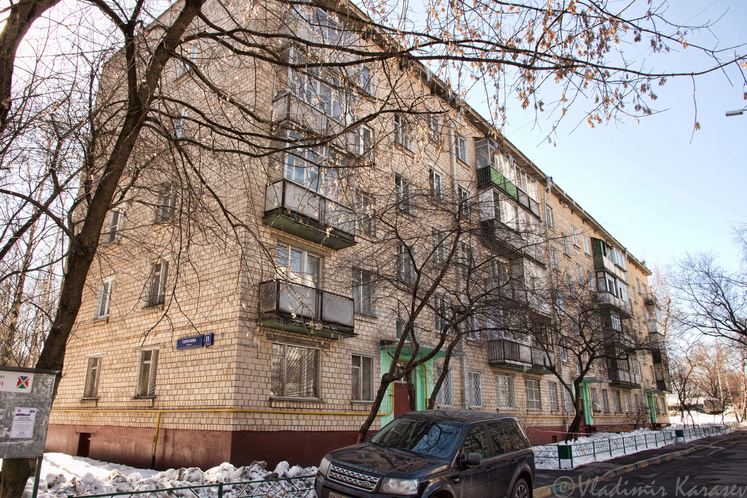 Какая дом 13. Москва, улица Горбунова, 11к1. Улица Горбунова дом 2. Улица Горбунова Москва дом 3. Улица Горбунова дом 10 корпус 2.