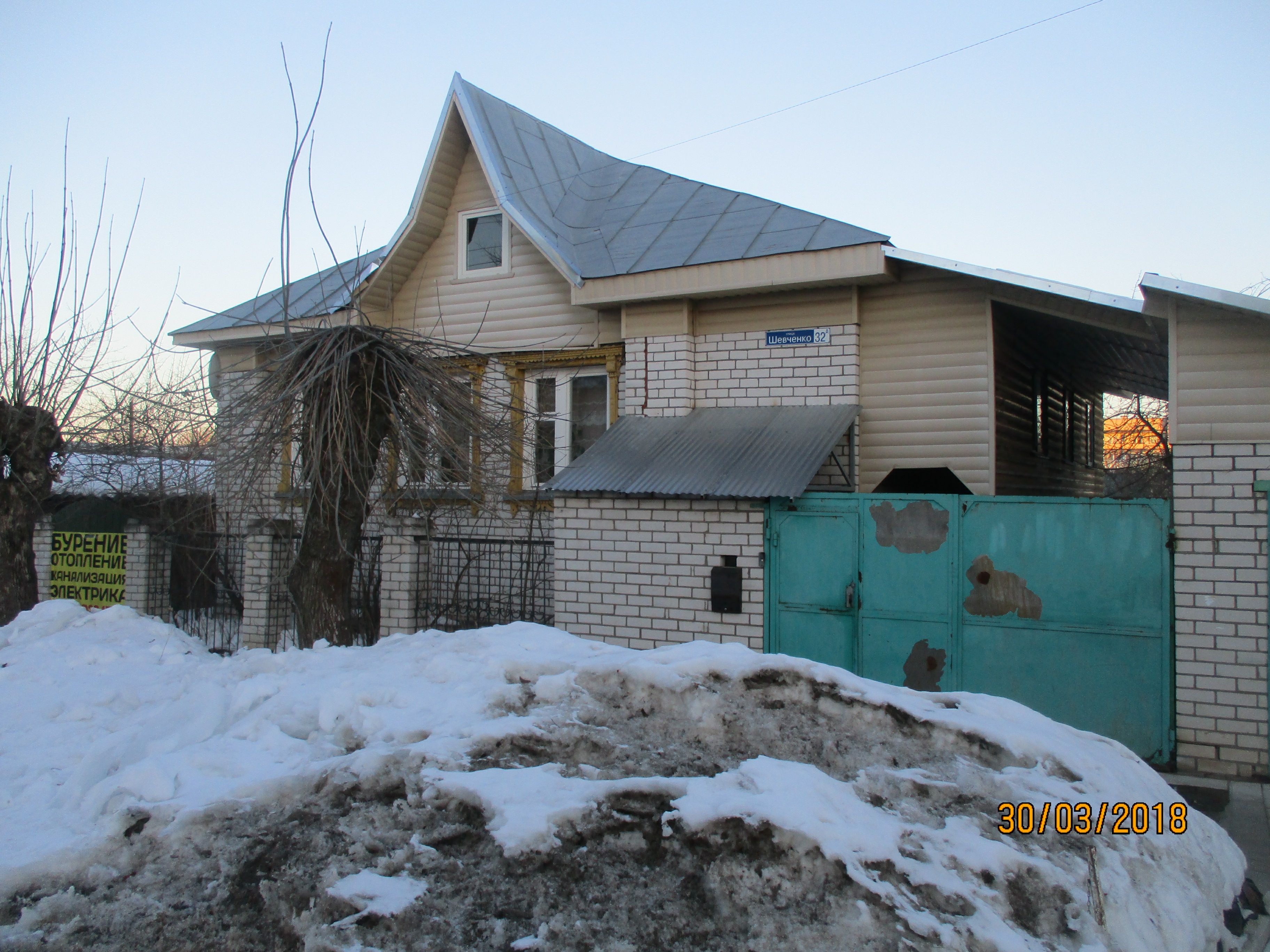 шевченко 105 город кимры. улица шевченко кимры. кимры шевченко. г. улица шевченко кимры.