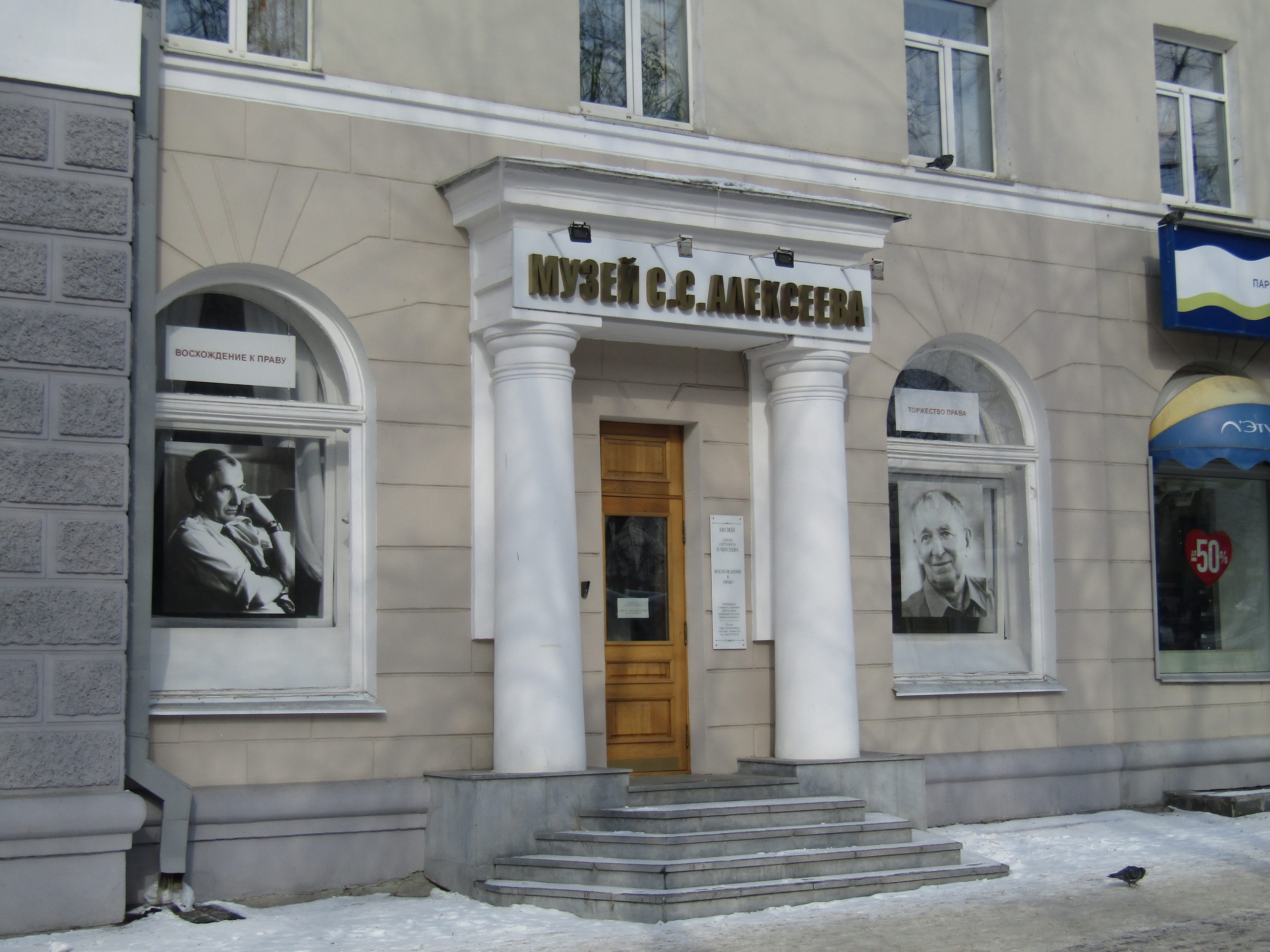 екатеринбургские музеи