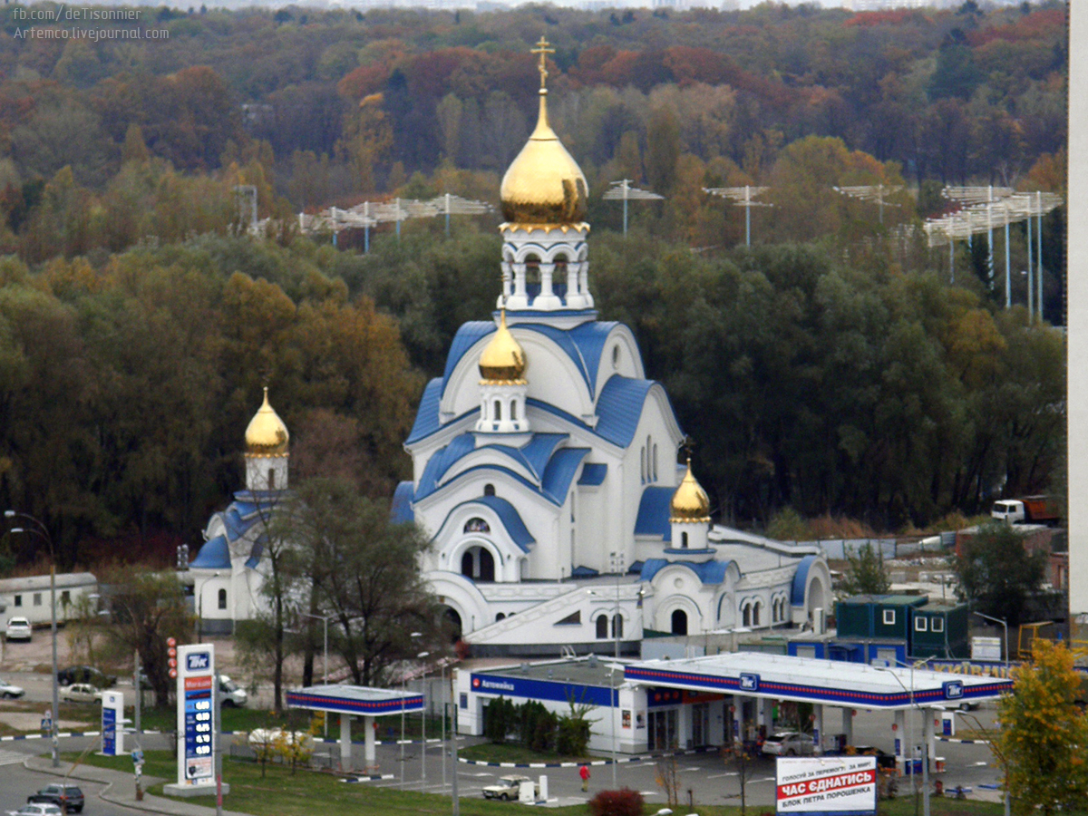 Киев Церковь Рождества Пресвятой Богородицы