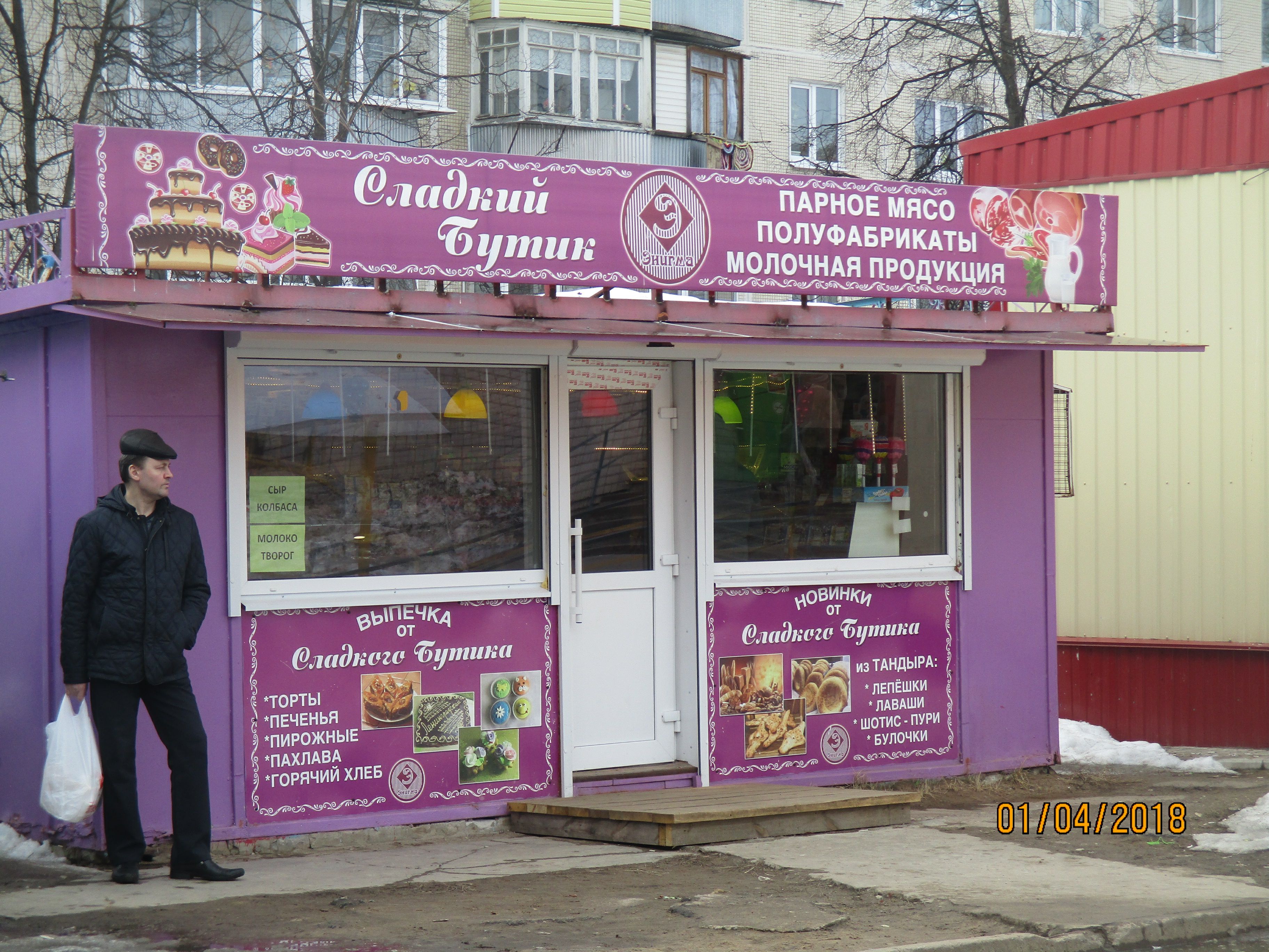 Роллы сеты ходовые. Фарфор кимры роллы сеты. Еда на дом кимры. Сет запеченных роллов. Сковорода для кафе.