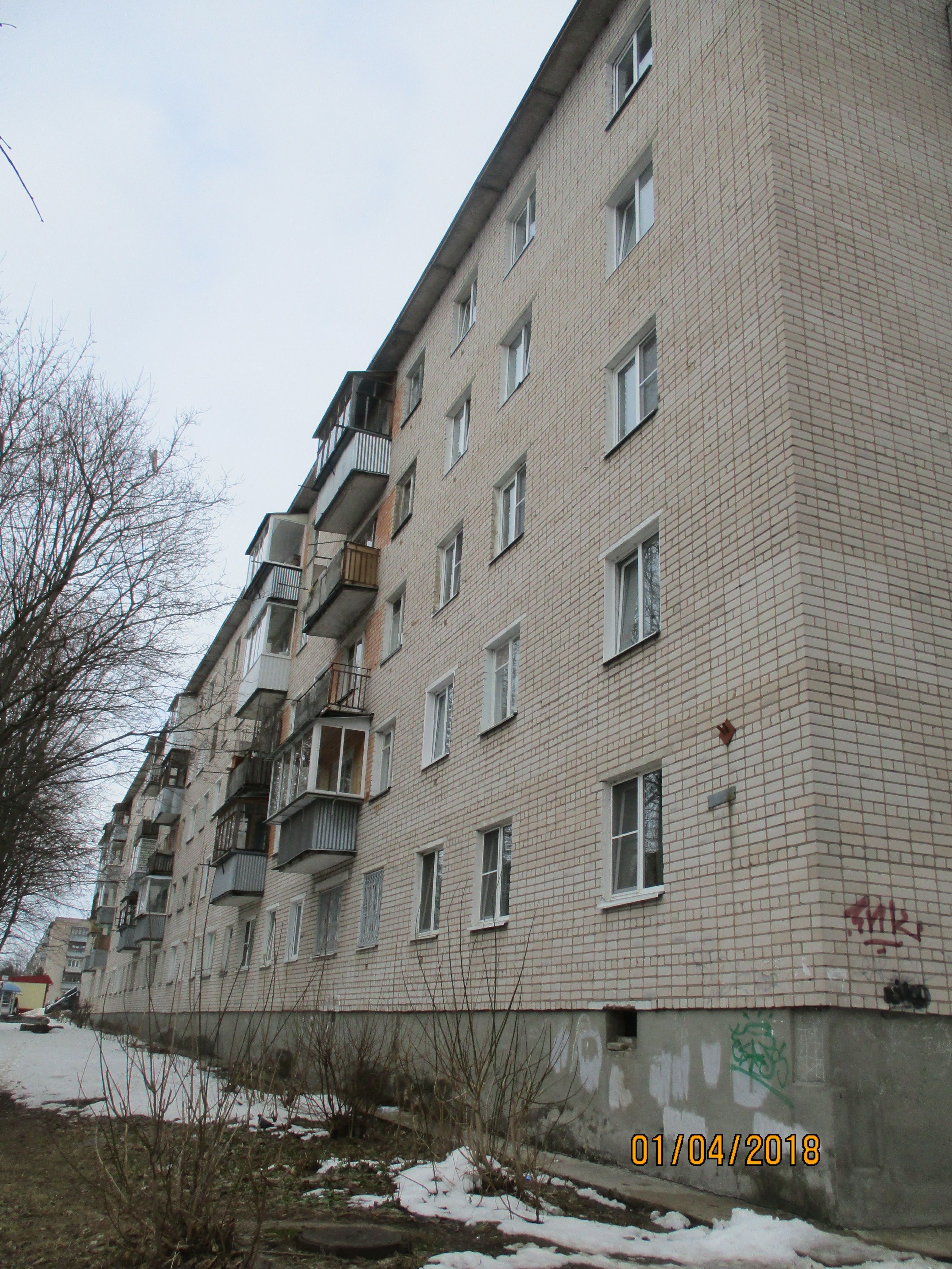 кимры ул. чапаева 17 кимры. чапаева 1 кимры. кимры тверская область ул чапаева 1. чапаева 1.