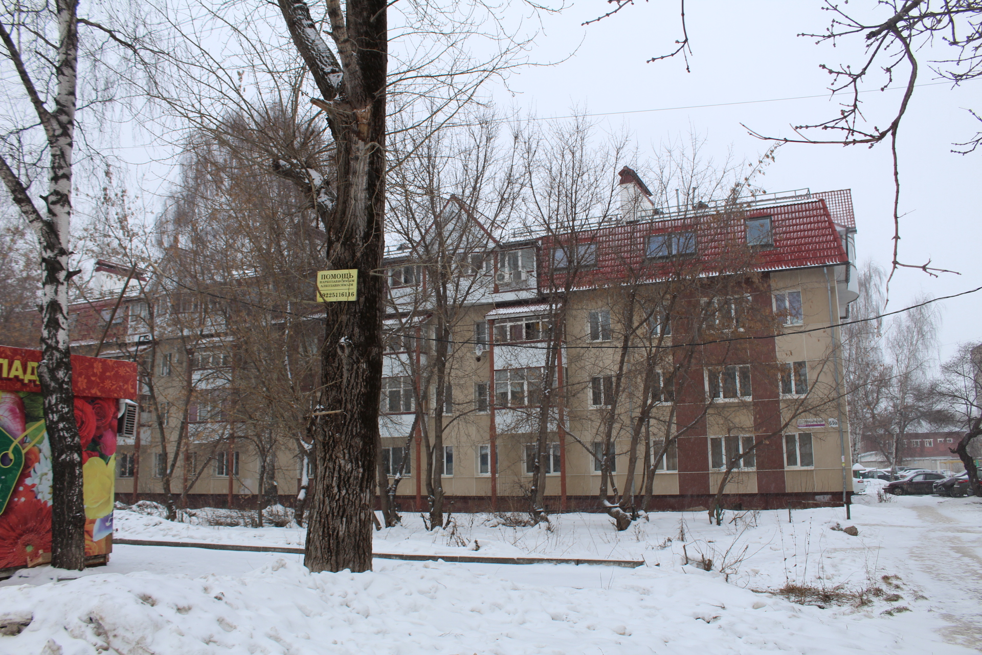 Купить Квартиру В Ижевске Строителей Городок