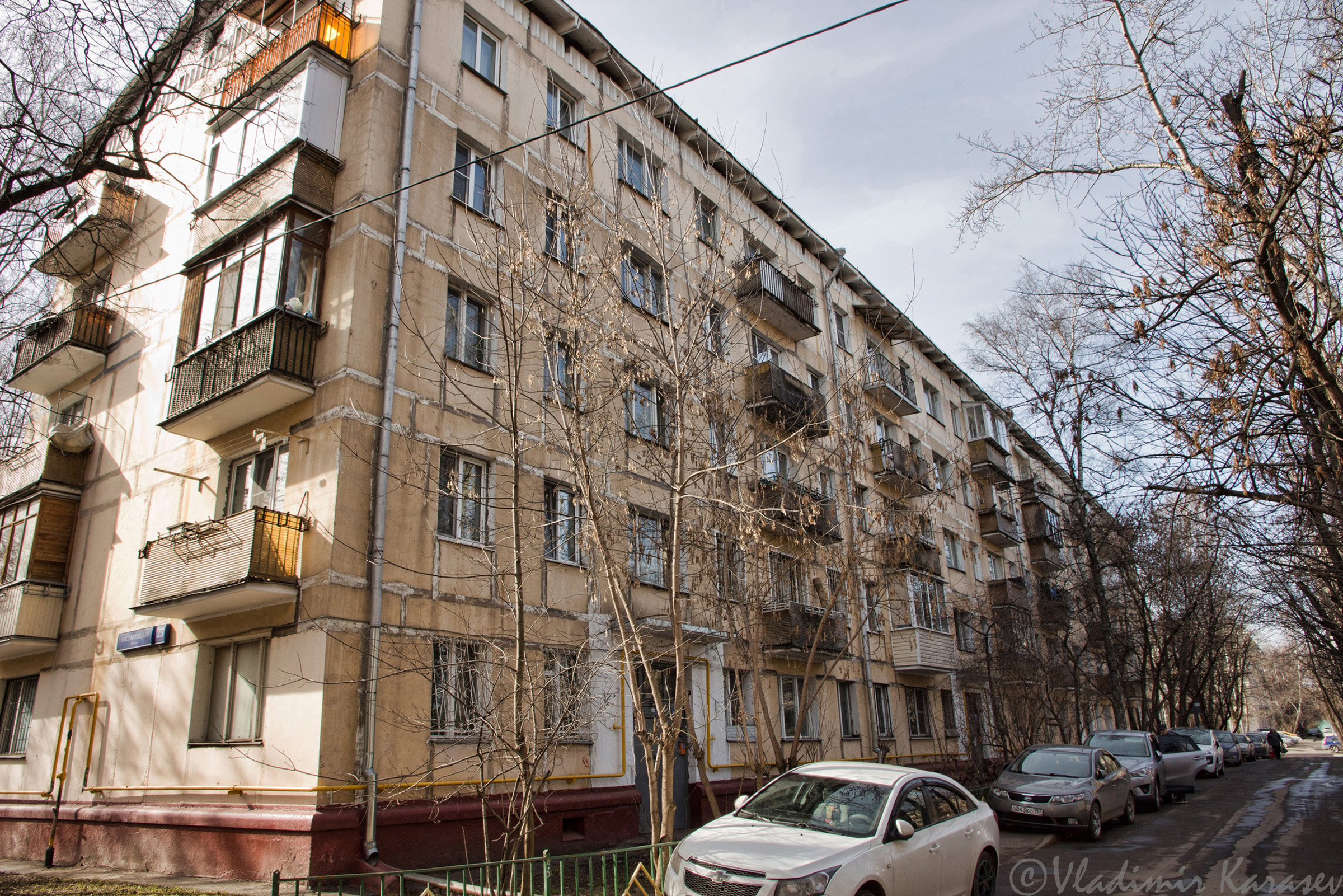 Купить Квартиру В Москве Ул Кастанаевская
