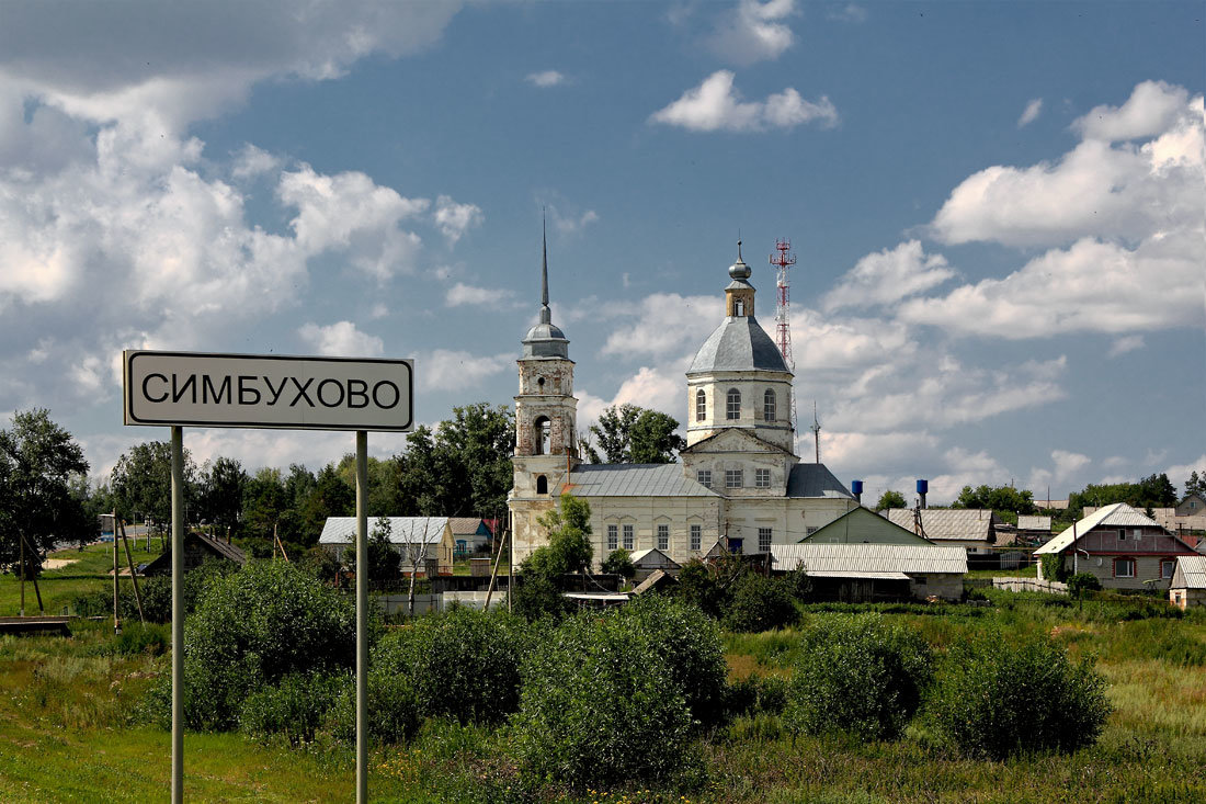 Купить Дом В Симбухово Наро Фоминского Района