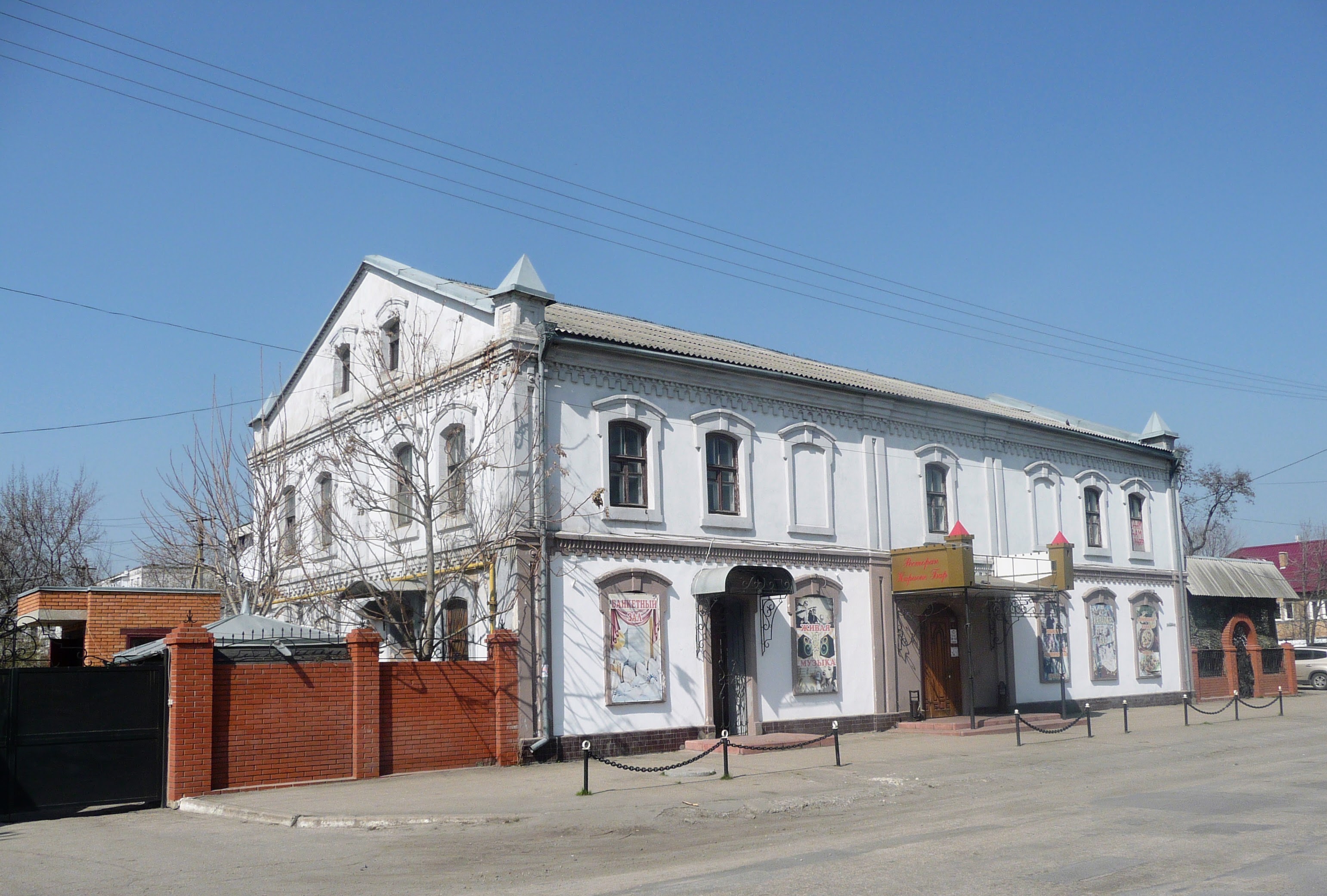 Павлоград. Павлоград Харьковская область. Город Павлоград. Малёля Павлоград. Павлоград улица Харьковская.