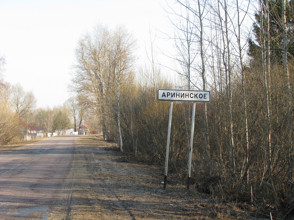 Погода село запрудное питерский