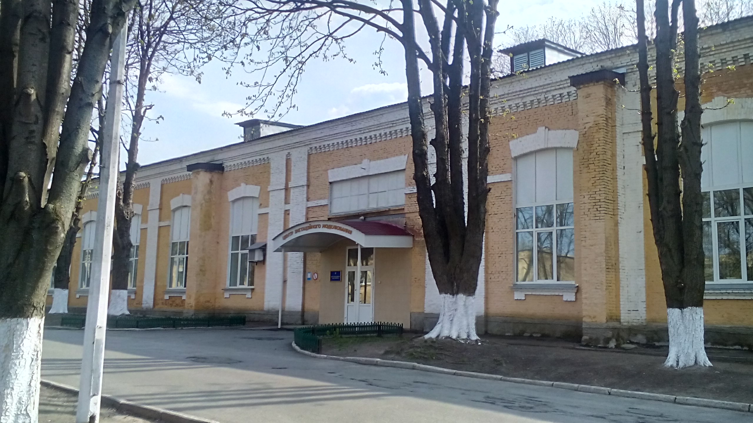 (Киев)