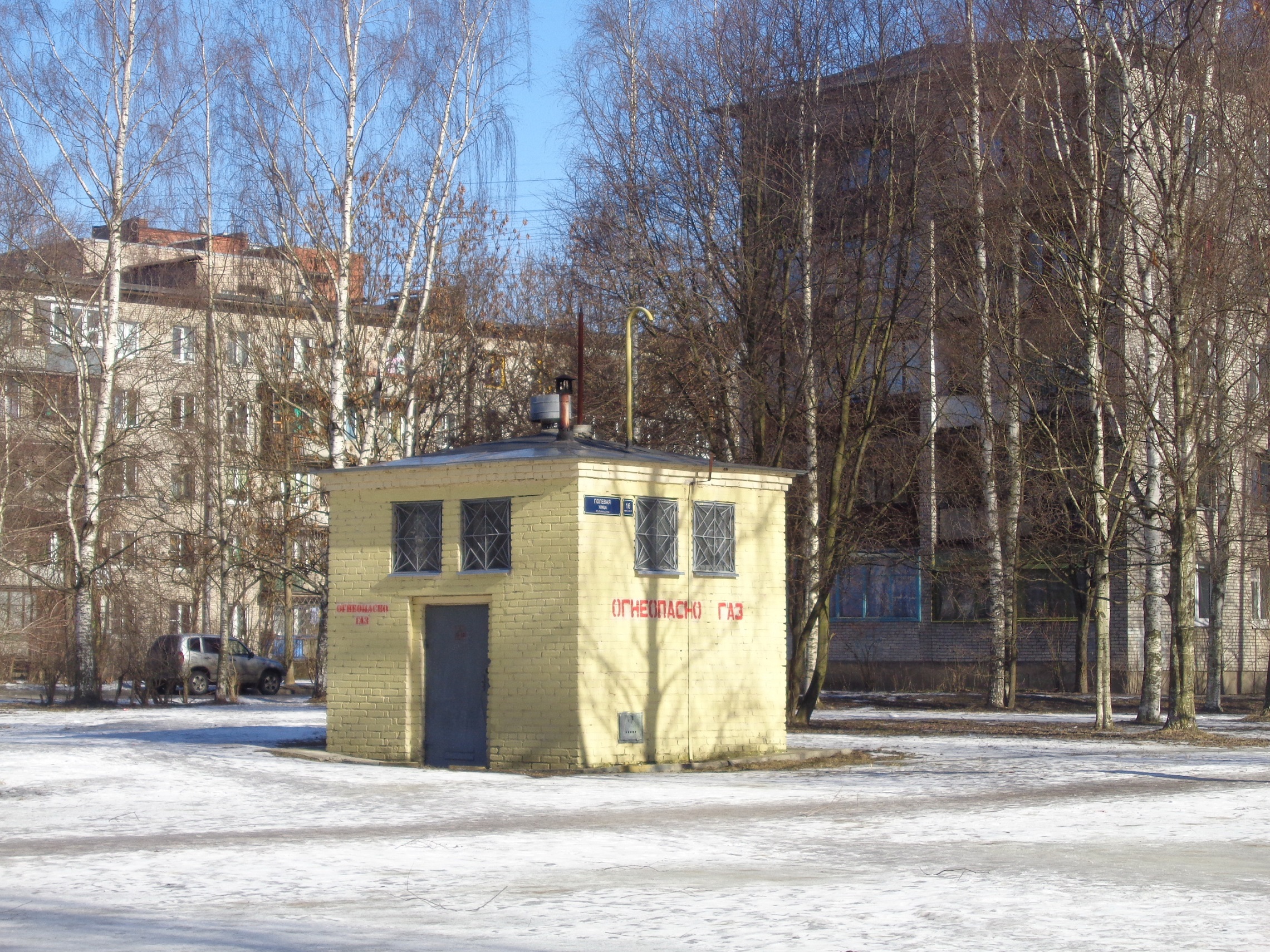 Санкт пункт. Здание ГРП. Ловозерская ГРП. ГРП на улице.