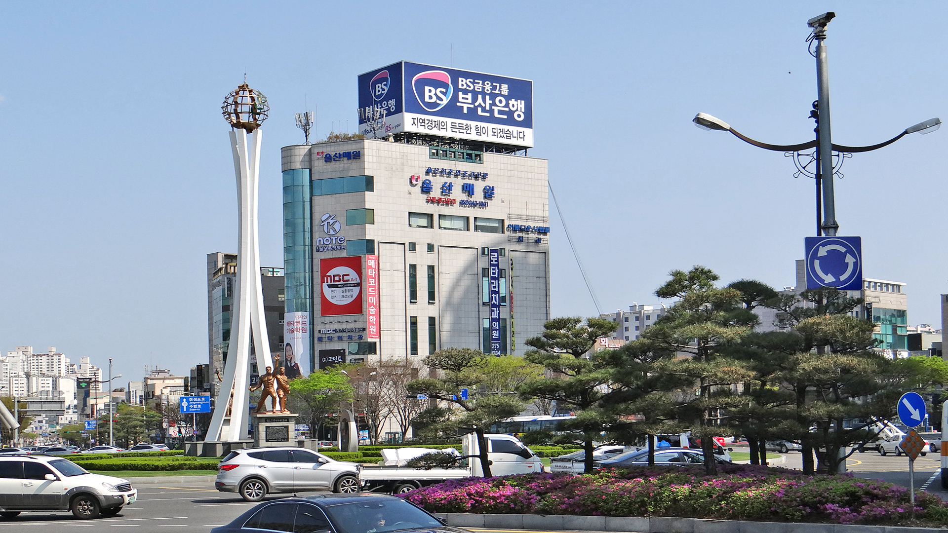 Ульсан хендай тэгу. Ульсан. Ульсан университет. University of Ulsan.