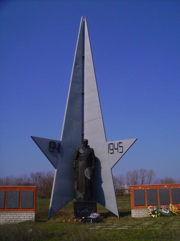 Погода великие луки русаново. Русаново Воронежская область. Русаново Терновский район. Памятник Русаново. Русаново, Есипово, военный городок Жердевка.