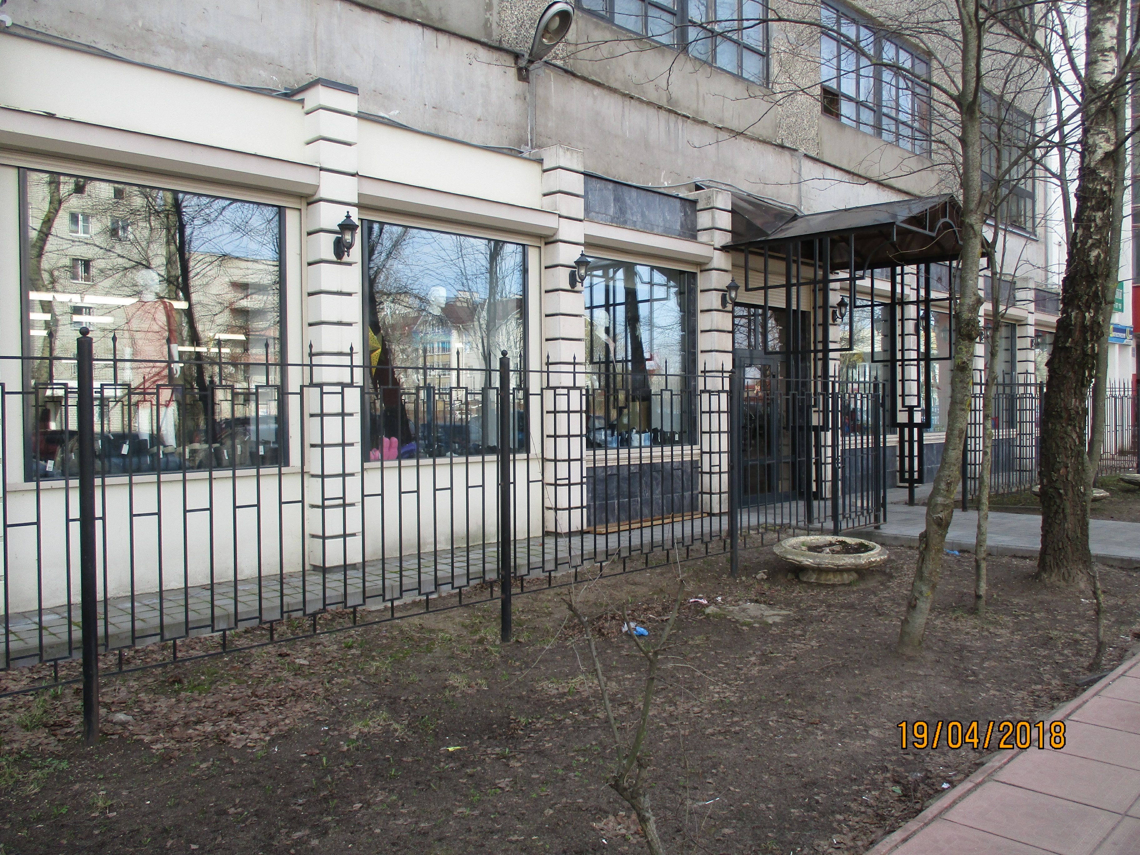 одежда кимры. ателье одежды в савелово кимры. одежда кимры. гипермаркет одежды и обуви для всей семьи. одежда кимры.