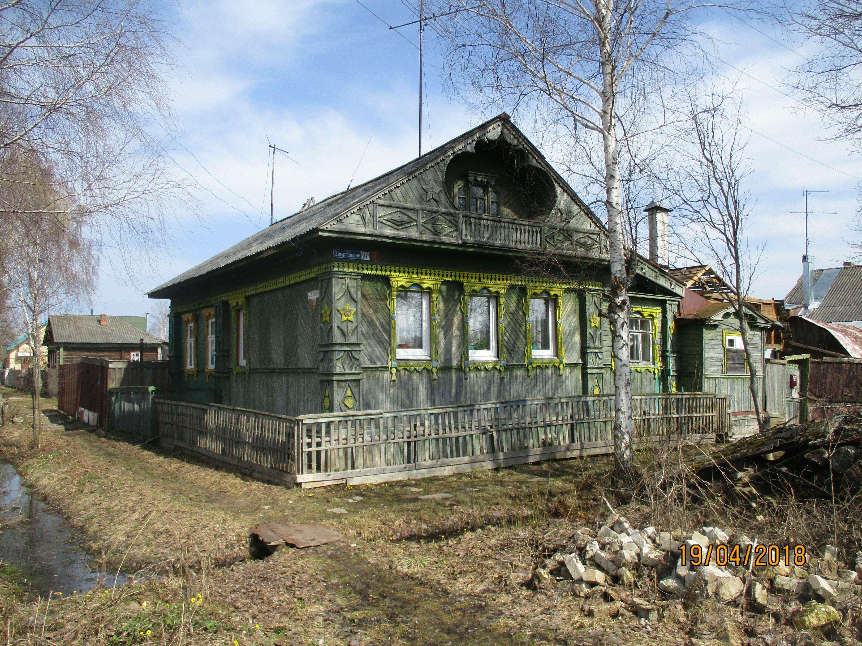 Большой кимры. Кимры старинные. Кимры центр города. Кимры дом купца тунцова. Кимры тверской губернии.
