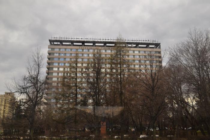 Гостиница университетская в москве. Гостиница мир Москва 1993. Москва гостиница Университетская СССР. Гостиница мир Москва новый Арбат. Гостиница университет Москва Мичуринский проспект.