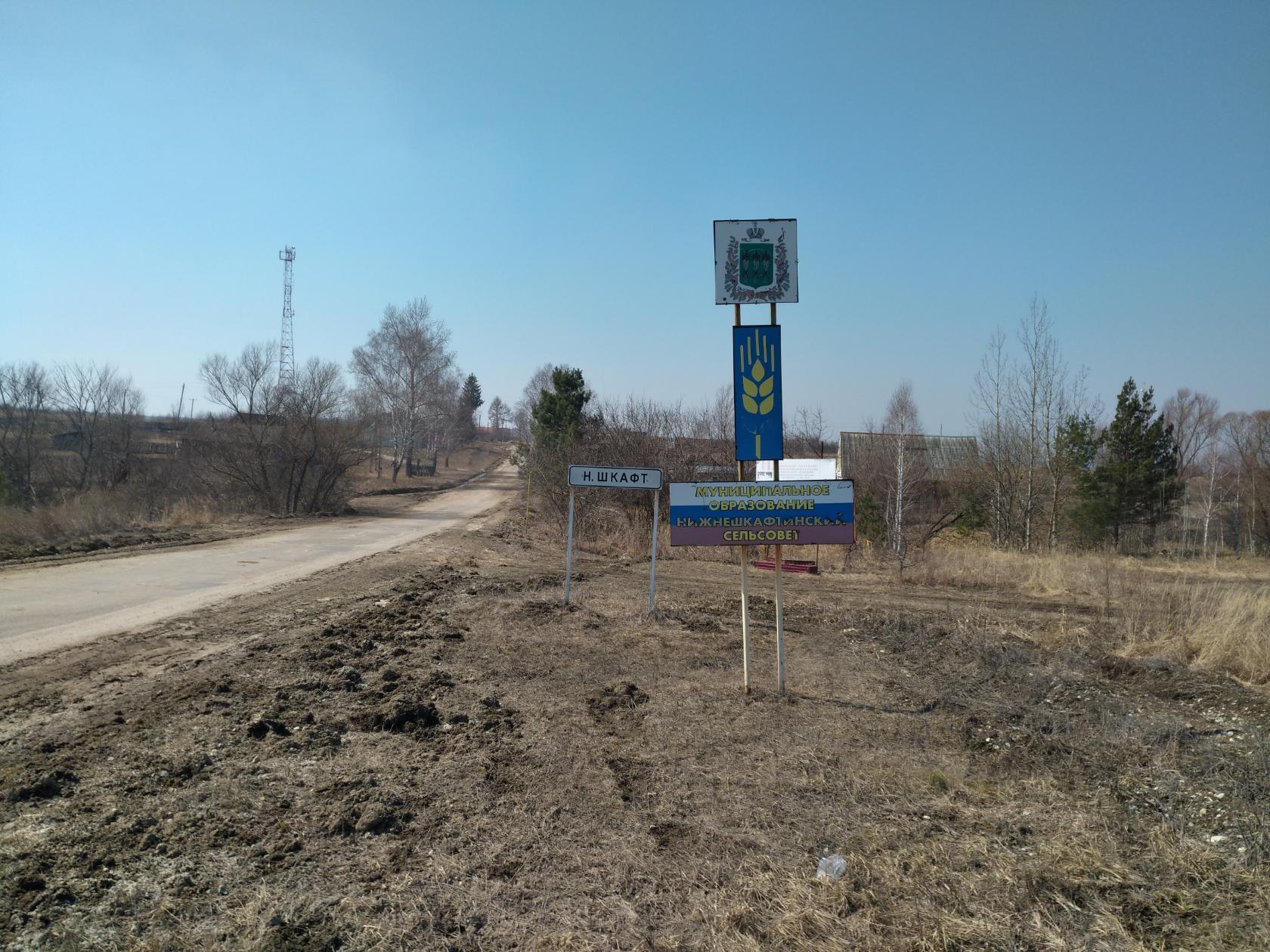 Погода нижний шкафт пензенской. Нижний Шкафт Пенза деревня.