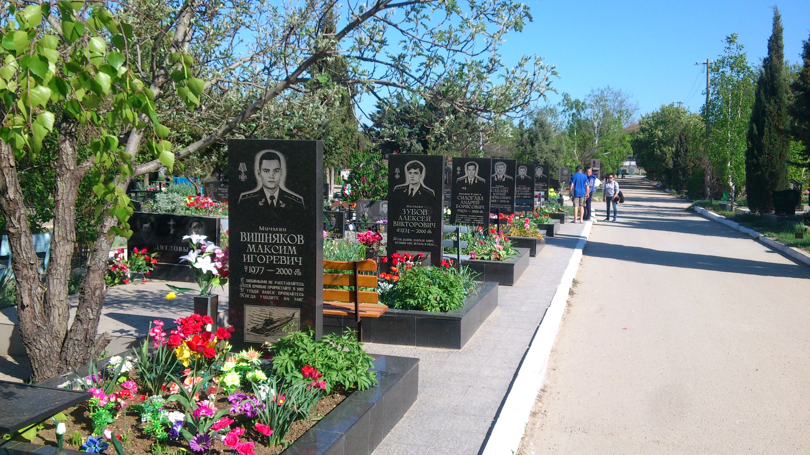 Памятник морякам днепровской флотилии в киеве. Украшение могилы моряка. Могила моряка. Могила русских моряков на острове пенанг. Могилы подводников курска.