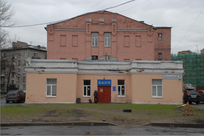 Баня 72 санкт петербург. Баня №72. Баня 72 на лабораторной. Баня 72.