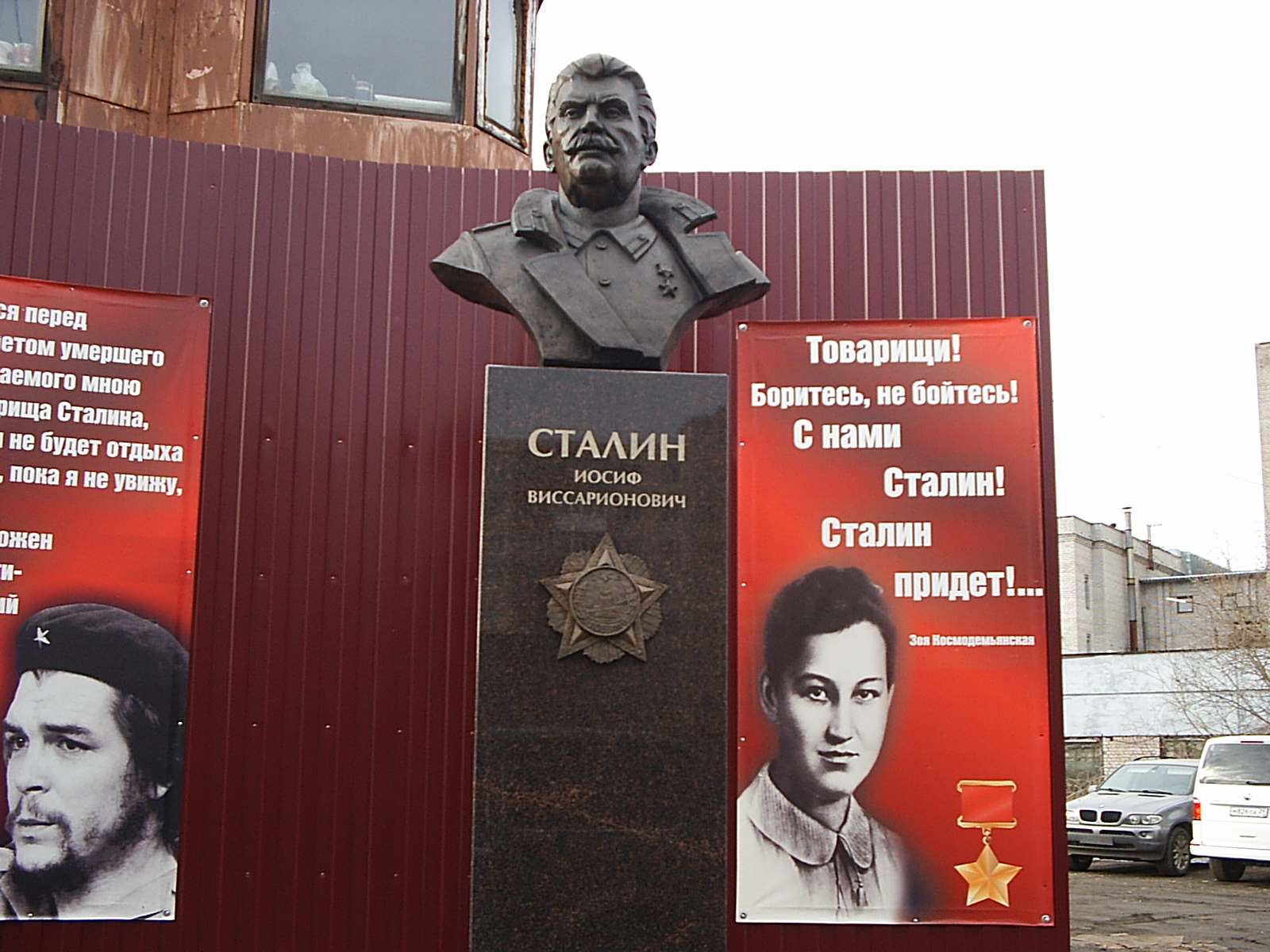 Памятник сталину в великих луках. Памятник Сталину в Архангельске. Памятник Сталину в Архангельске фото. Обелиск Сталина в Архангельске. Нет памятников Сталину.