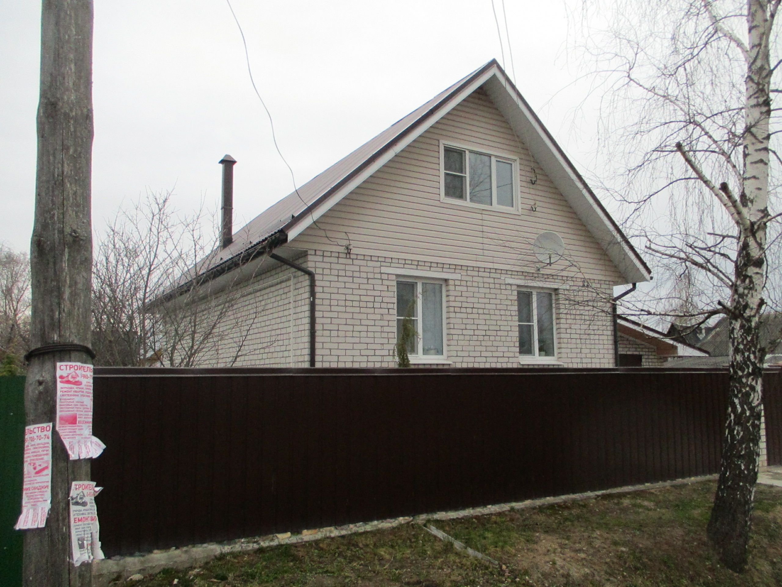 кимры некрасова. кимры улица ленина. свежие объявления в кимрах.