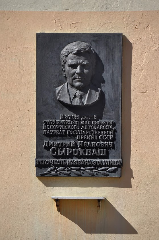 жодино белоруссия улица фонарей. город в белоруссии жодино. сырокваша жодино. железнодорожная, д. жодино минской области.