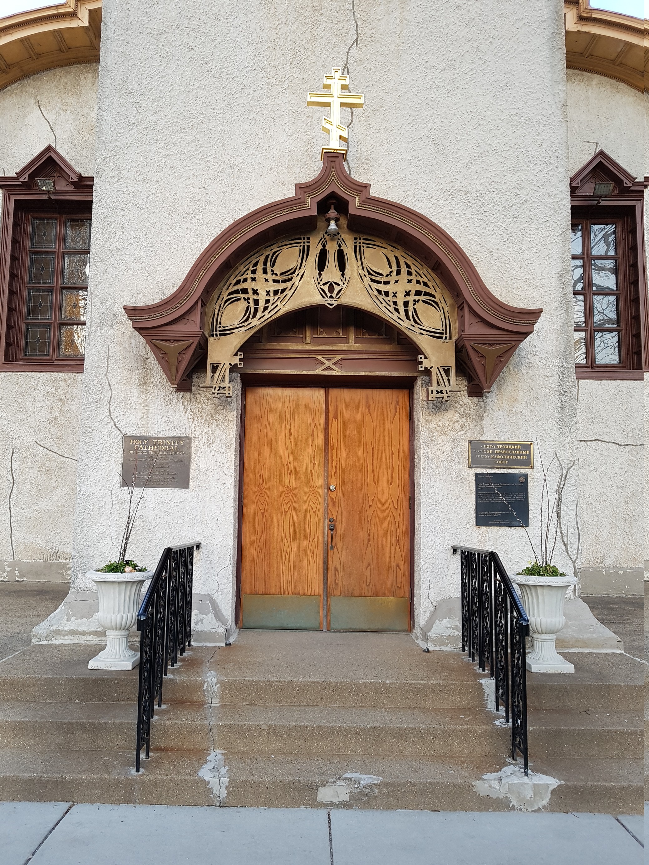 Holy Trinity Orthodox Cathedral