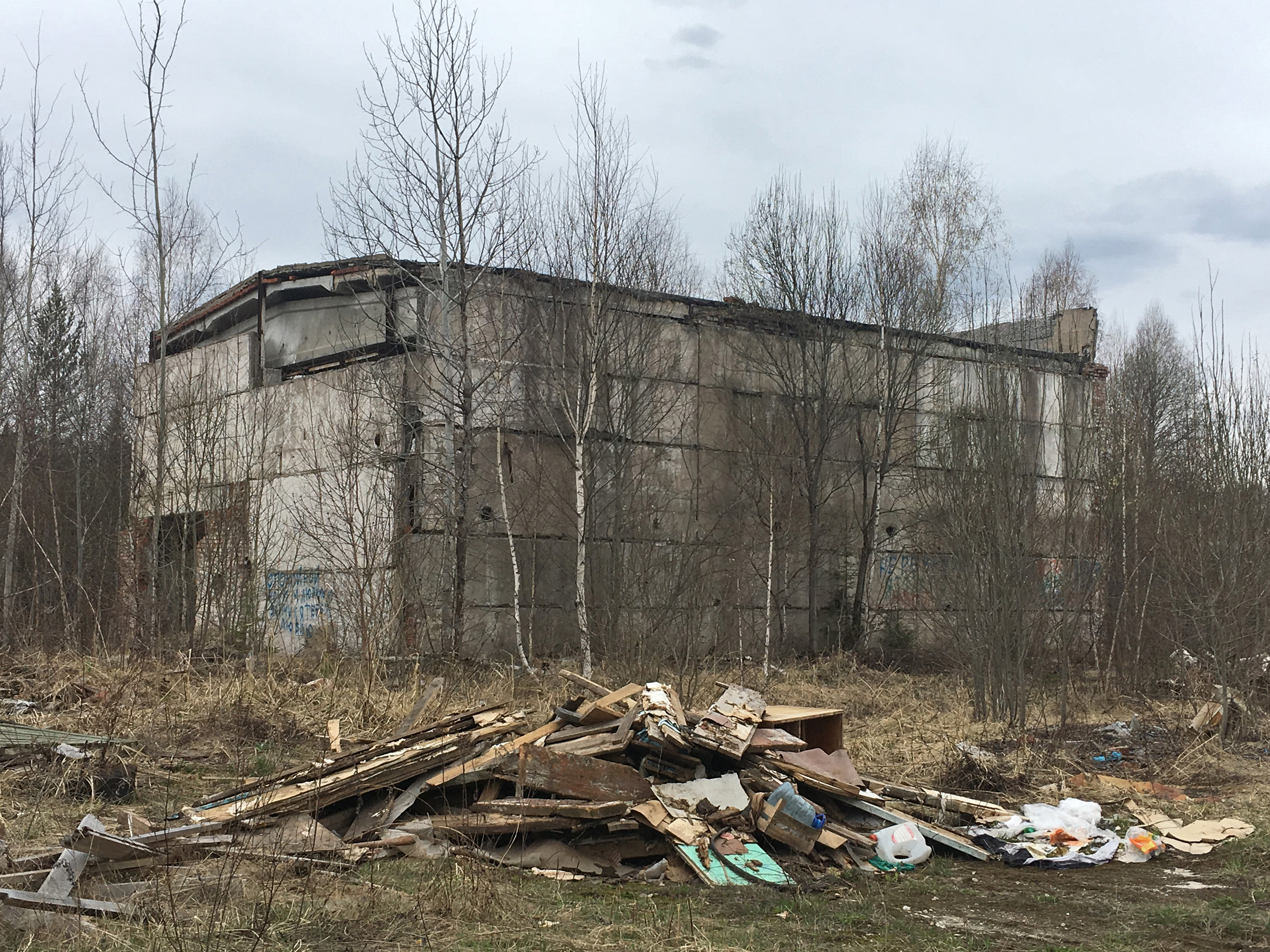 Место кировское. Киров заброшенный городок КВАТУ. Заброшенные здания в Кирове. Заброшки Коминтерна Киров. Заброшенные заводы Киров.