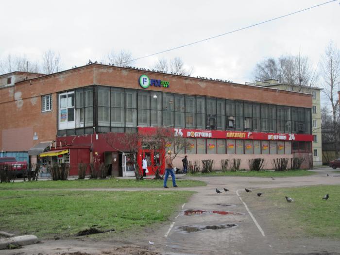 Универсам какая группировка. Универсам 59. Универсамы 2000 в СПБ. Бульвар мира полушка. Универсамы СПБ С 2000-Х годов.