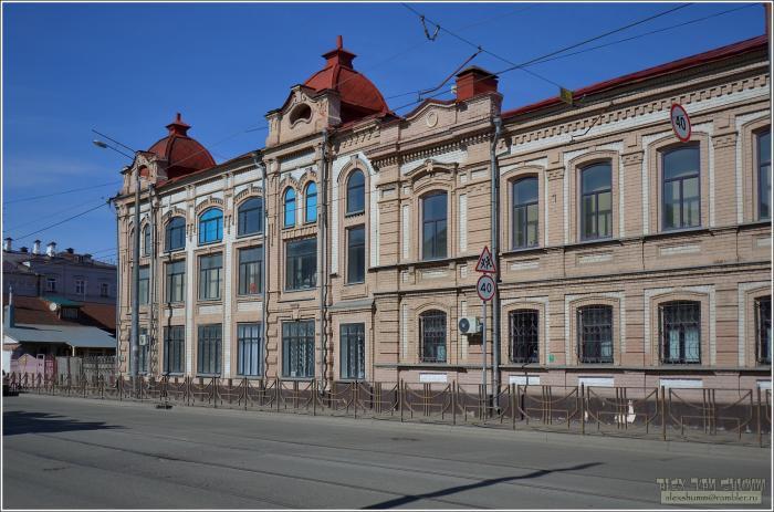 Г красноярск ул парижской коммуны. Казань Парижской Коммуны 20. Парижской Коммуны 20/37. Тукая 37 Казань. Ул.г.Тукая,37 Казань.