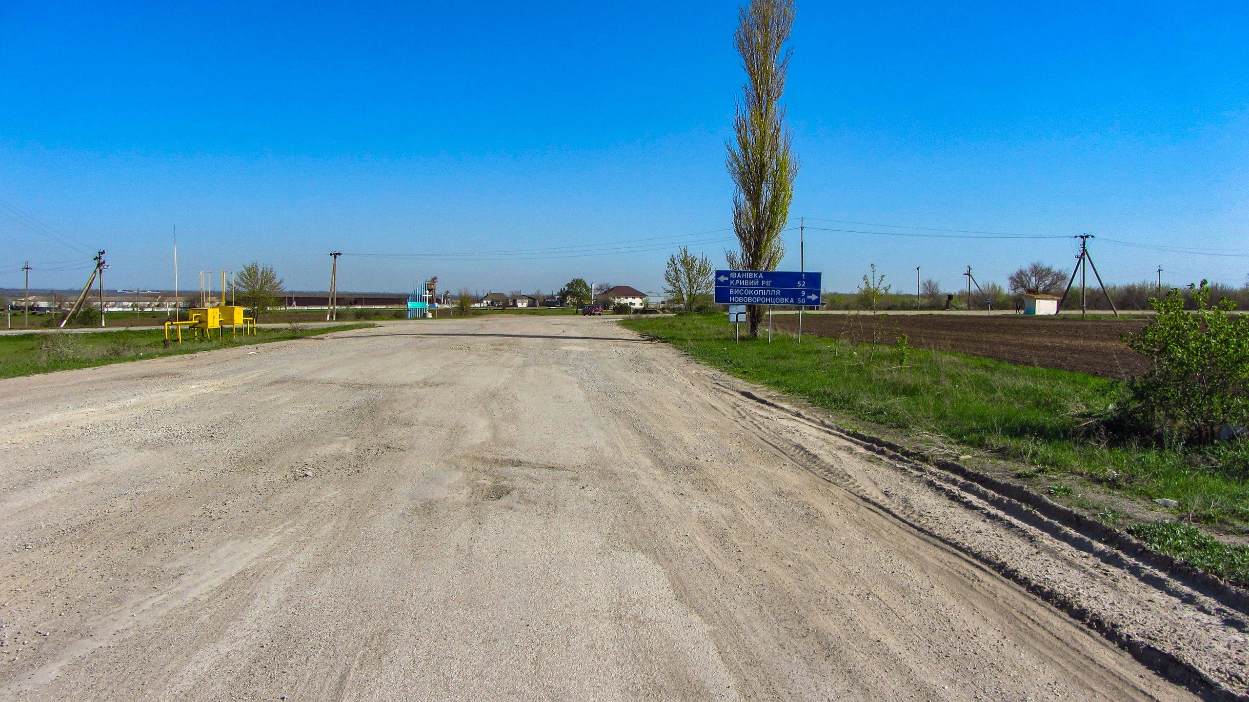 Новости ивановки херсонской обл. Село Ивановка Херсонской области. Высокопольский район Херсонской области. Село Ивановка Украина Херсонская область. Село Ивановка Херсонская.