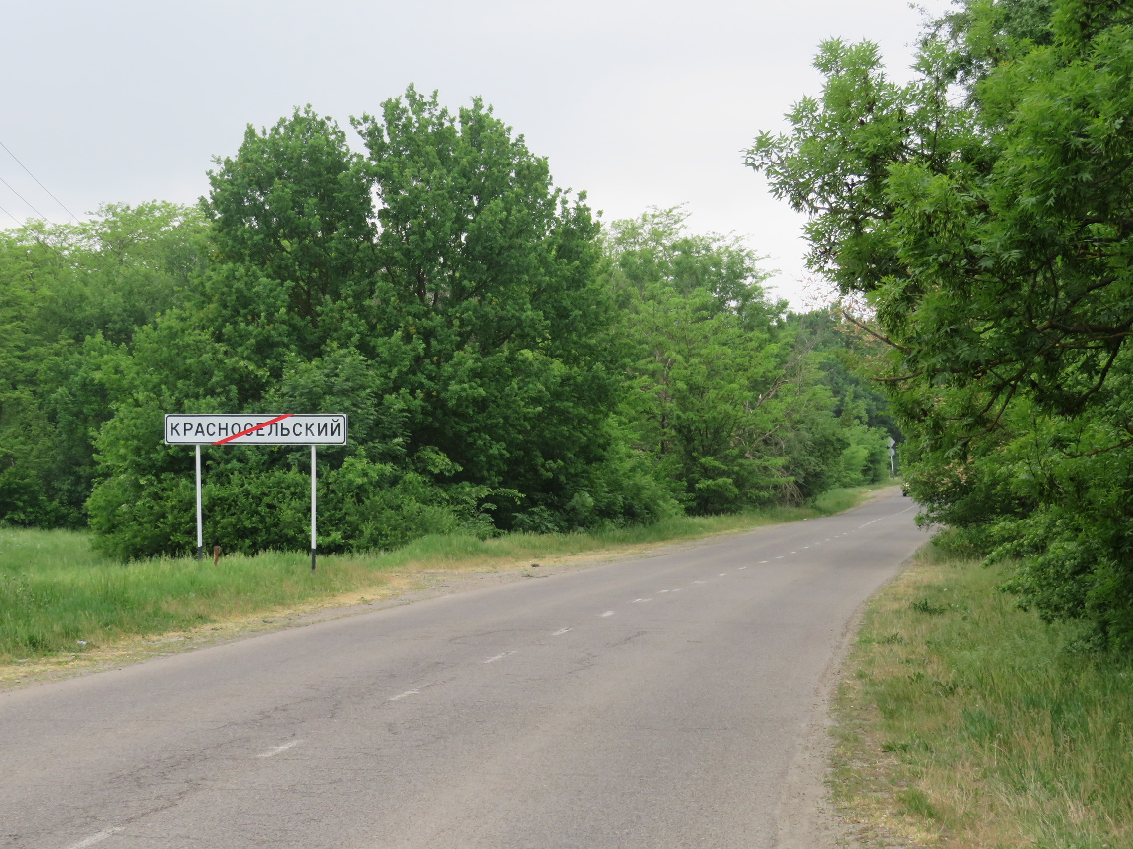 Красносельское краснодарский. Пгт Красносельский. Красносельский край. Р-П Красносельский. Населенный пункт Красносельский.