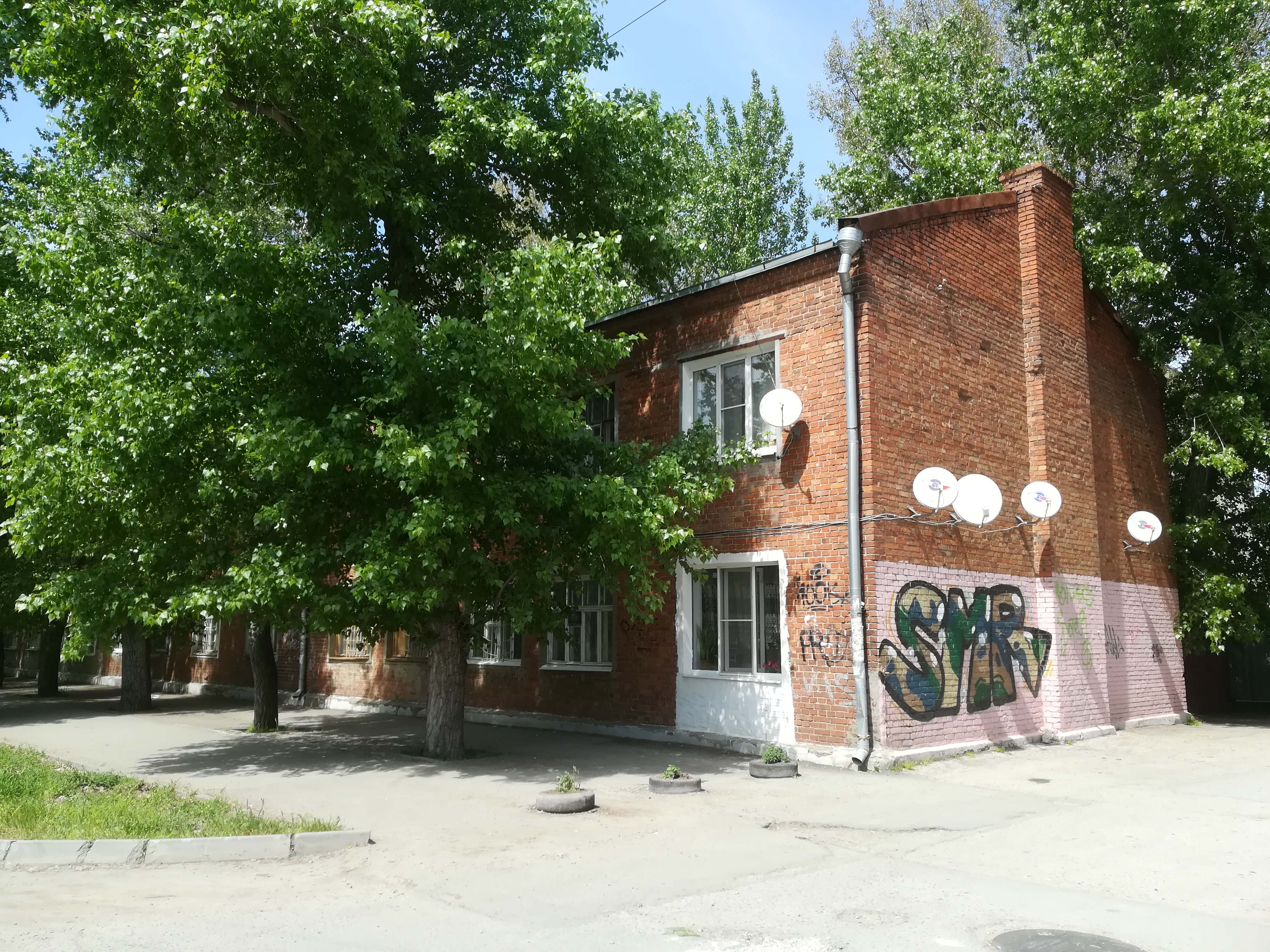 Таганрог ул