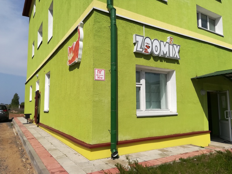 Магазинами марьина горка. ZOOMIX.