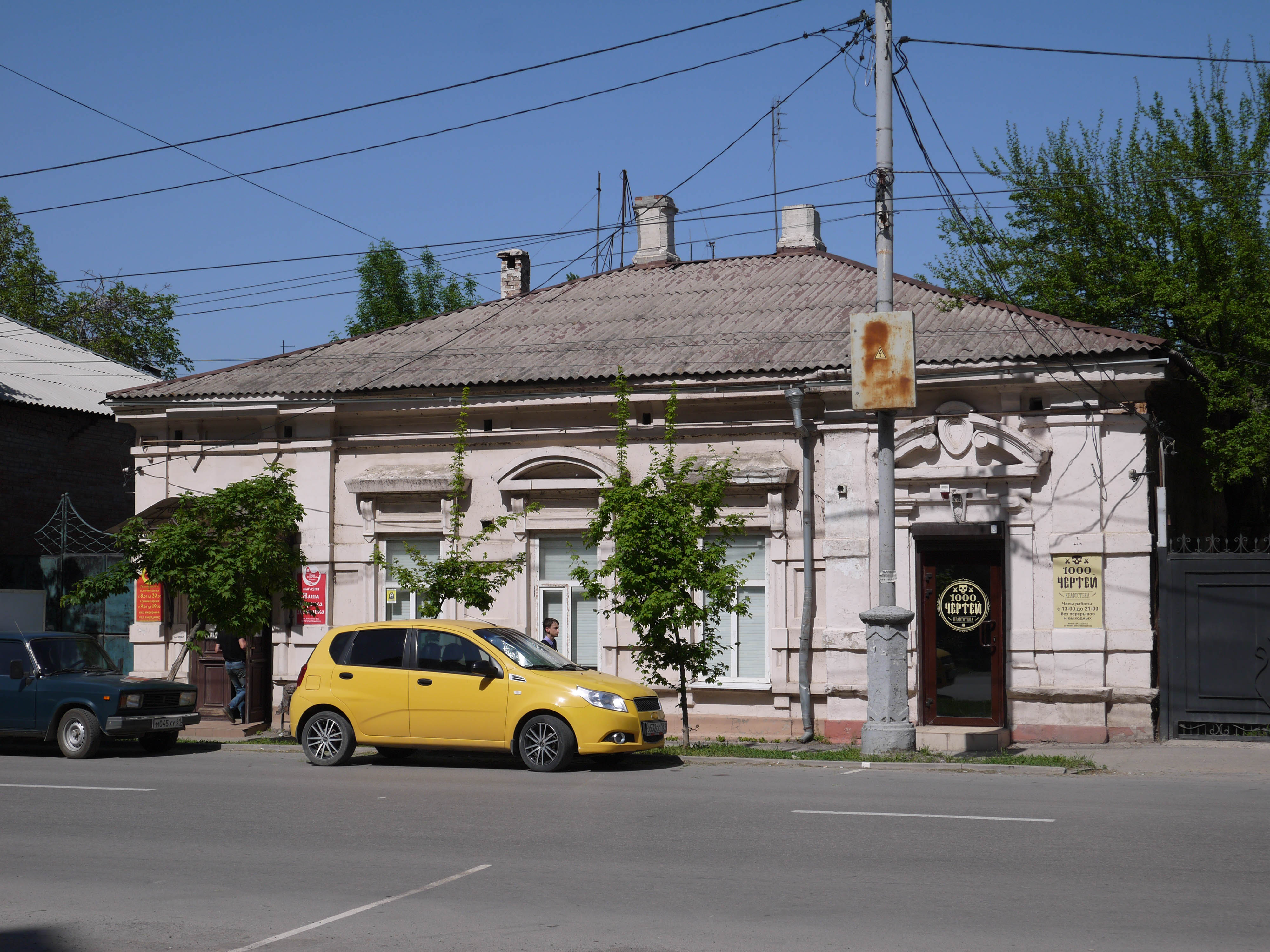 21 век таганрог. Г.Таганрог, ул. Петровская, 80. Петровская 31 Таганрог. Петровская 88 Таганрог. Петровская 9/11 Таганрог.