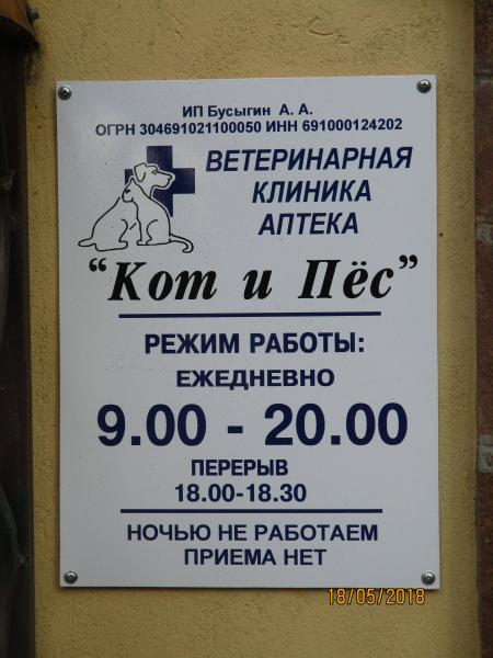 Клиники кинешма