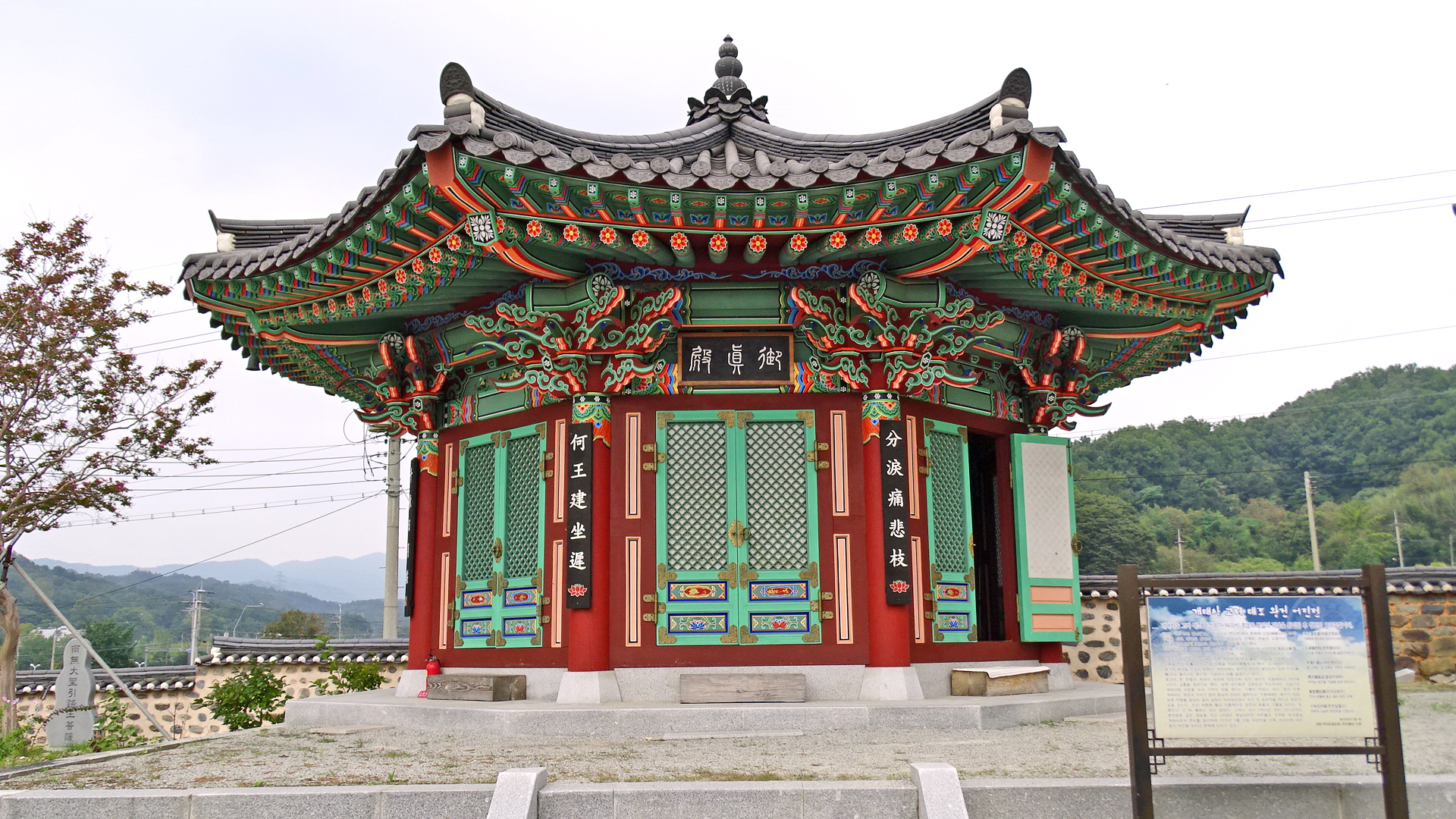 Gaetaesa King Taejo Wang Geon Shrine