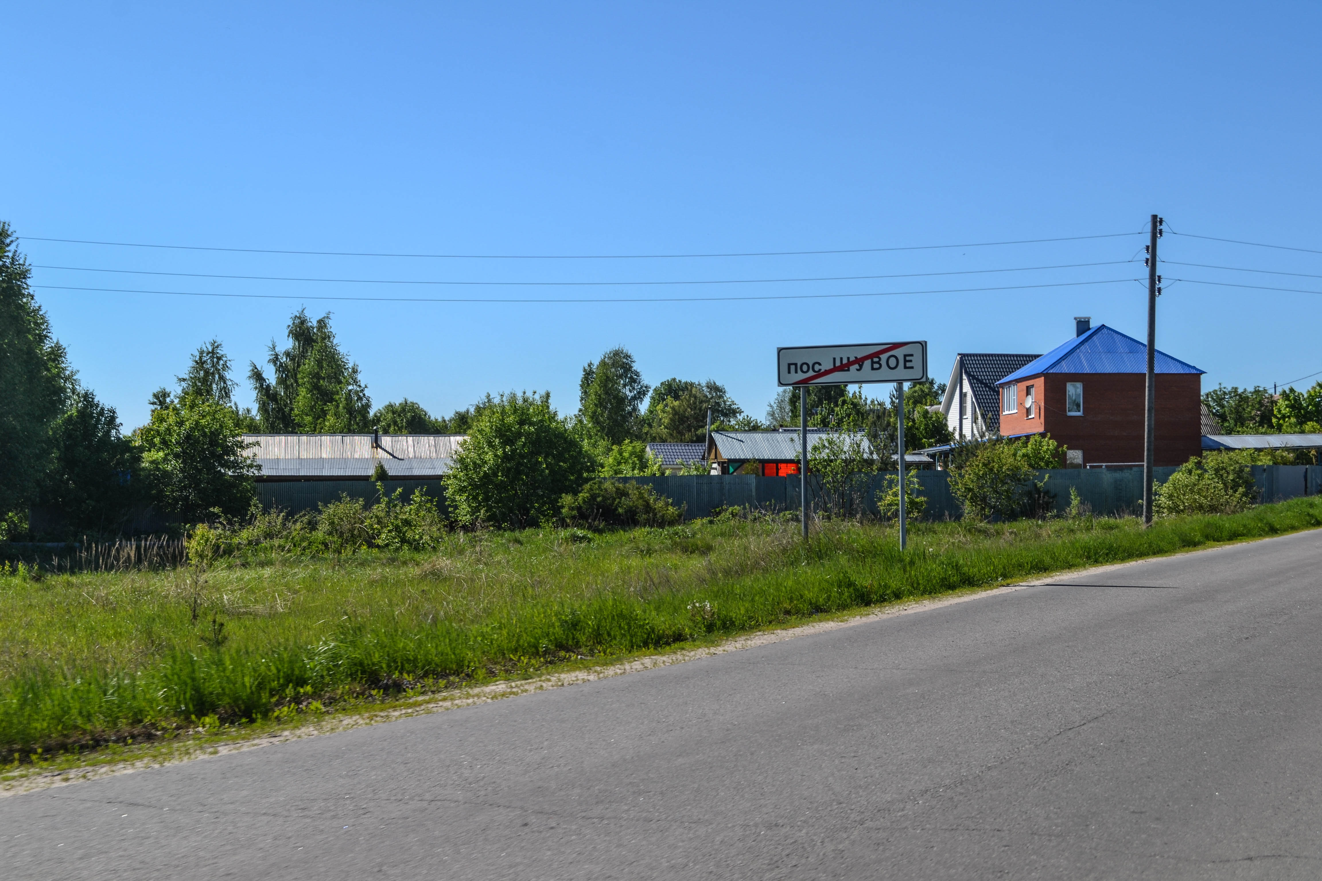 Купить Дом В Гридино Костромской Области