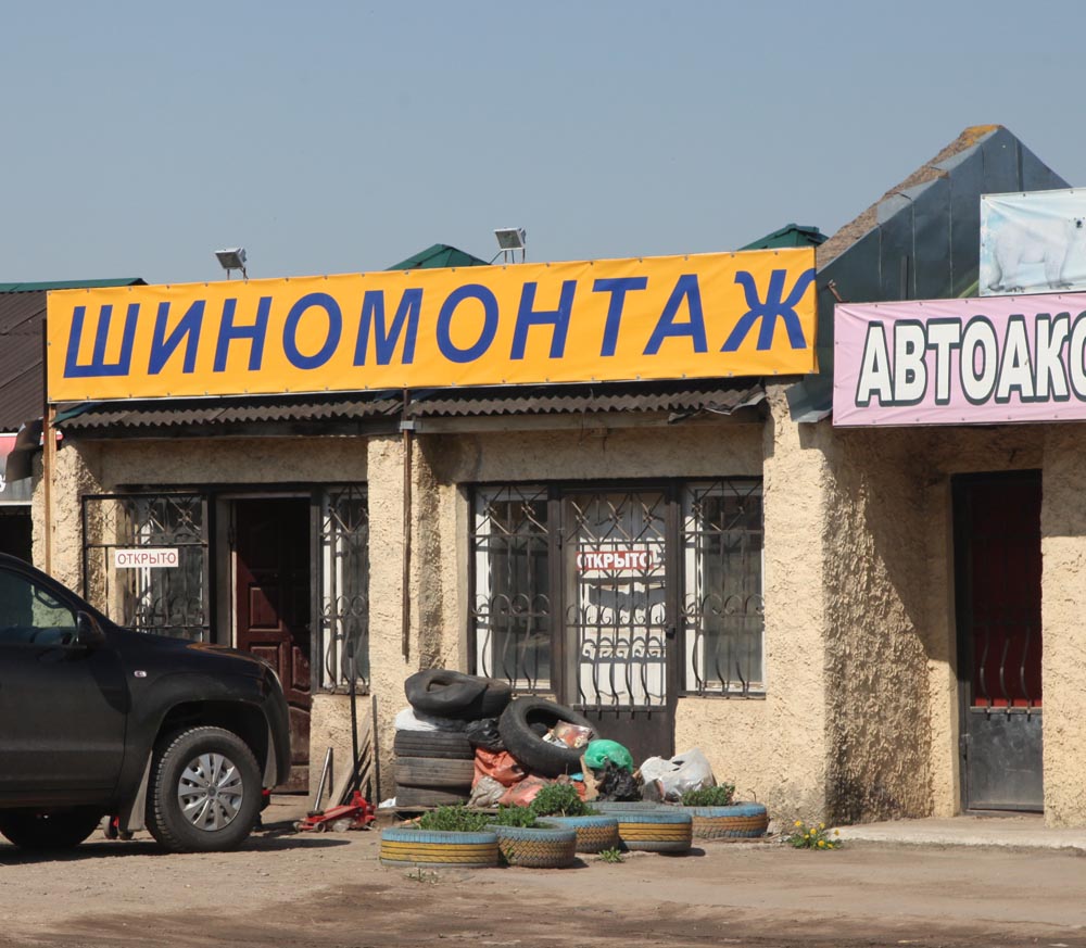 Купить Шины В Великих Луках