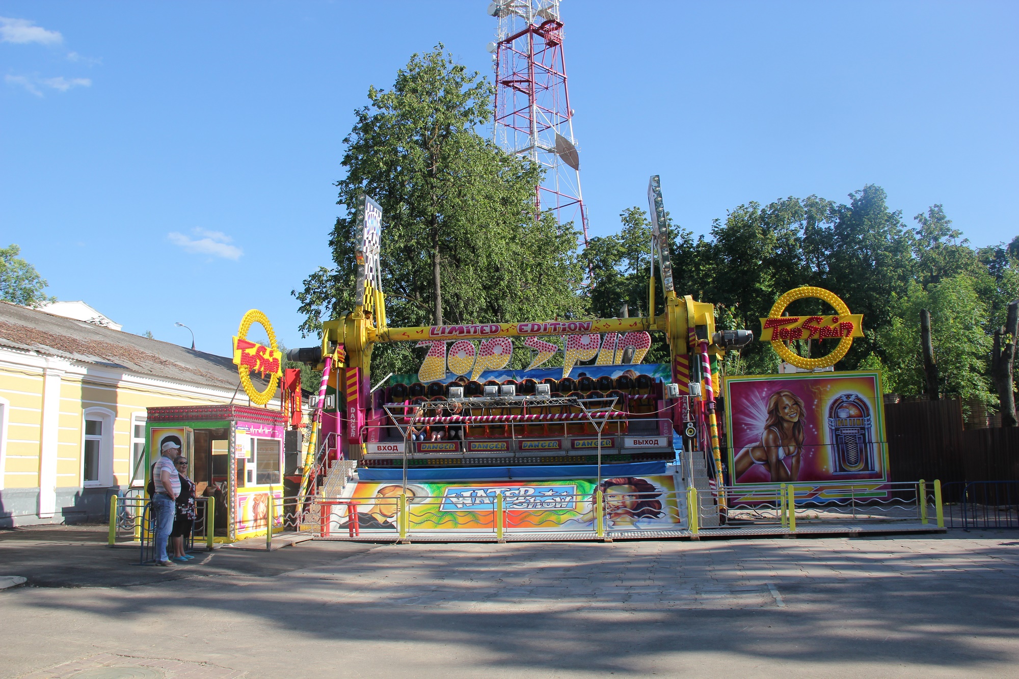 смоленск городской парк