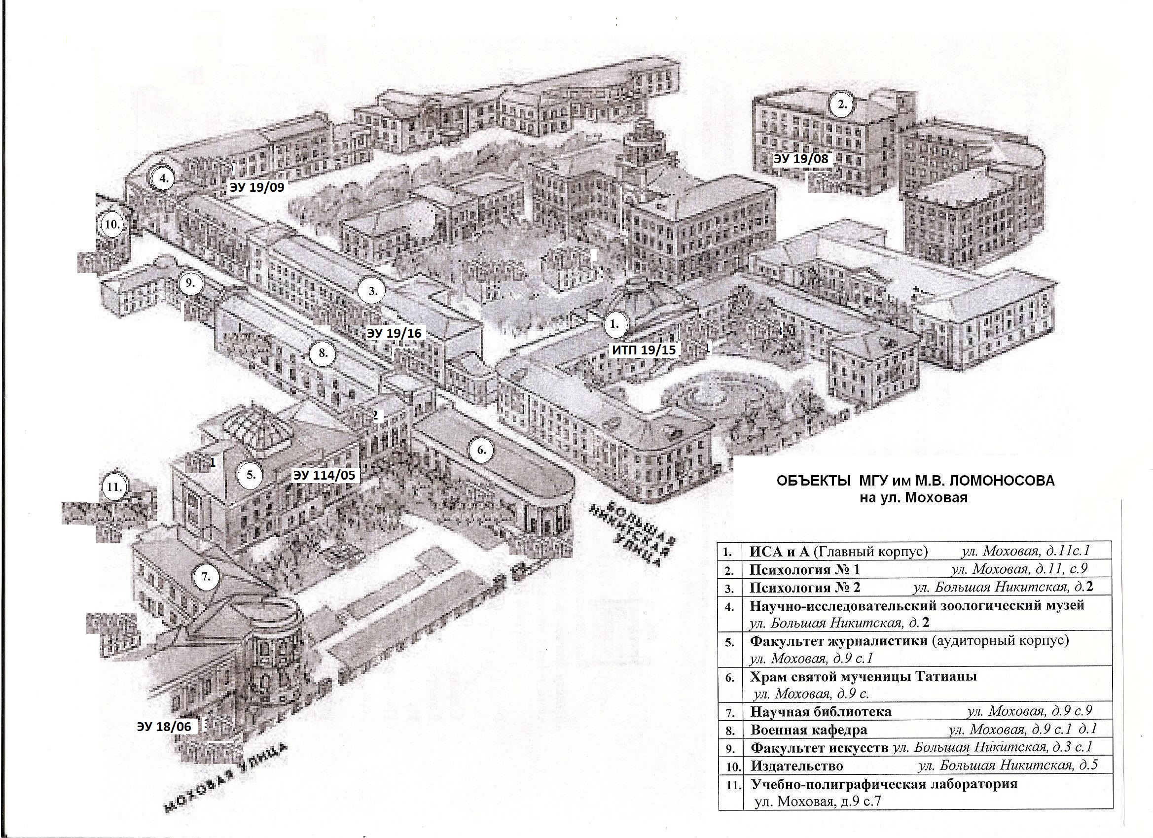 Московский государственный университет карта