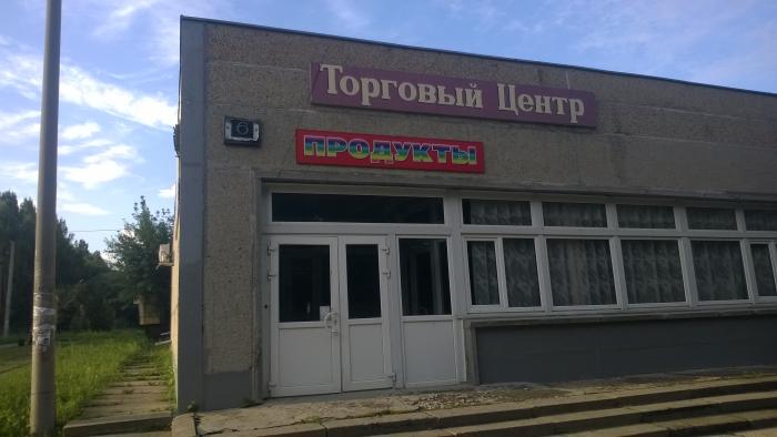 Ул тельмана 4. Ул тельмана 4
