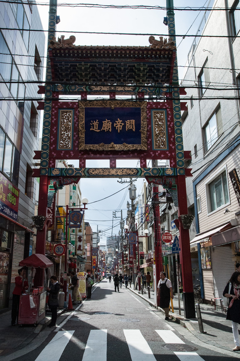 Tencho-mon Gate - Yokohama | interesting place