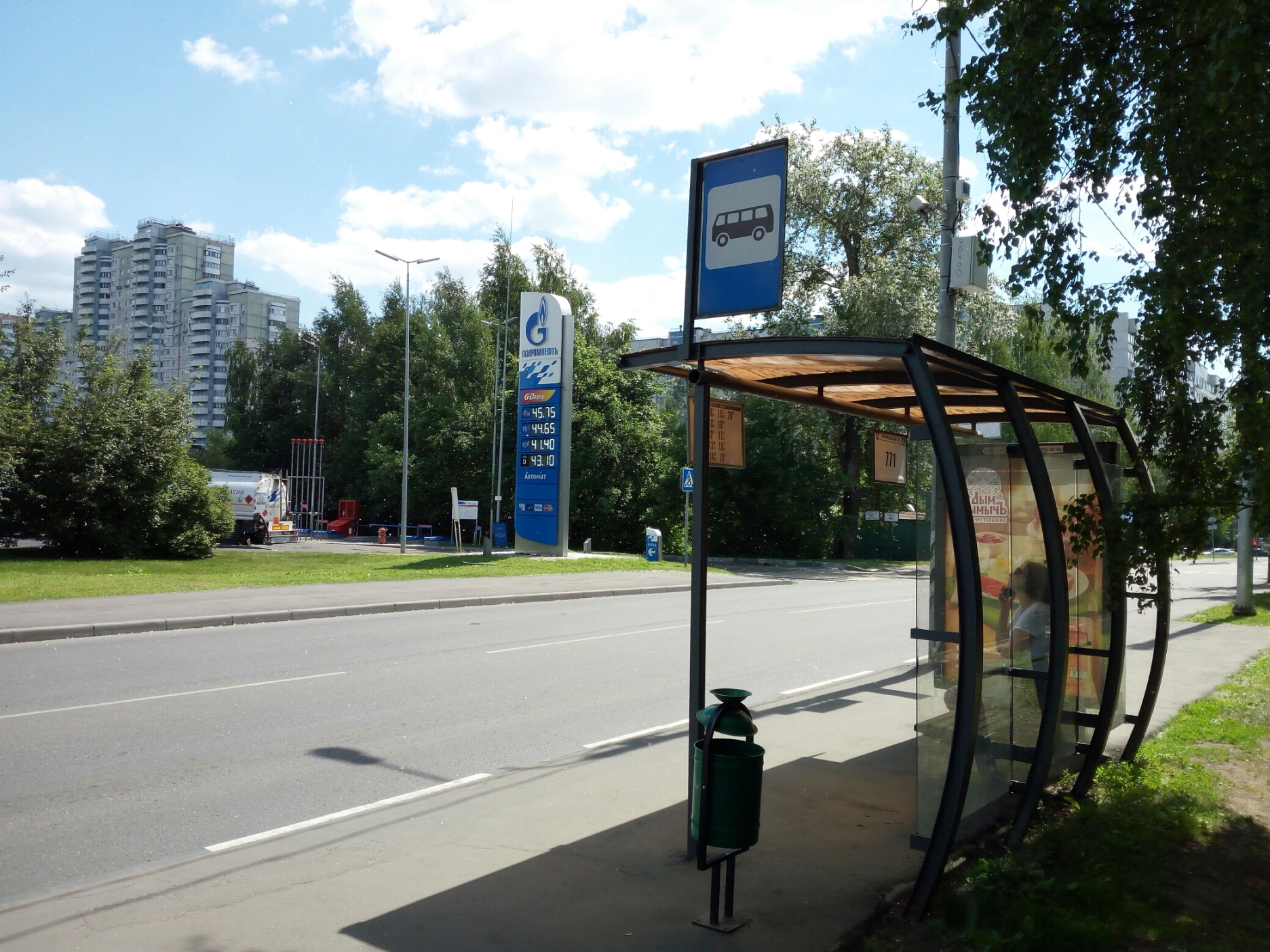 Абрамцевская улица. Абрамцевская улица Москва. Автобусная станция улица Абрамцевская, Москва. Автобусная остановка Зеленоград. Остановка Абрамцевская улица 24.