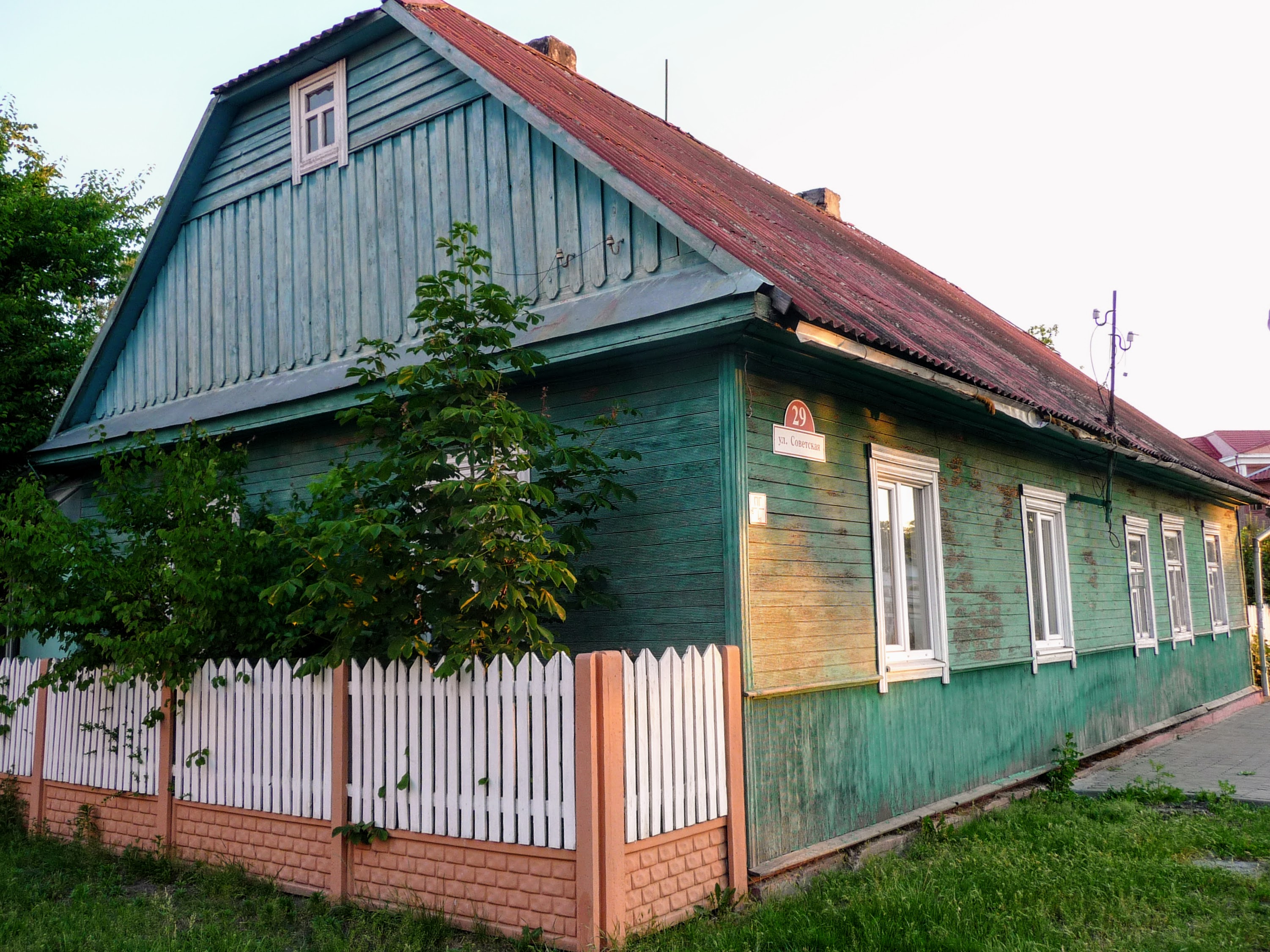 Купить Дом Советская Улица