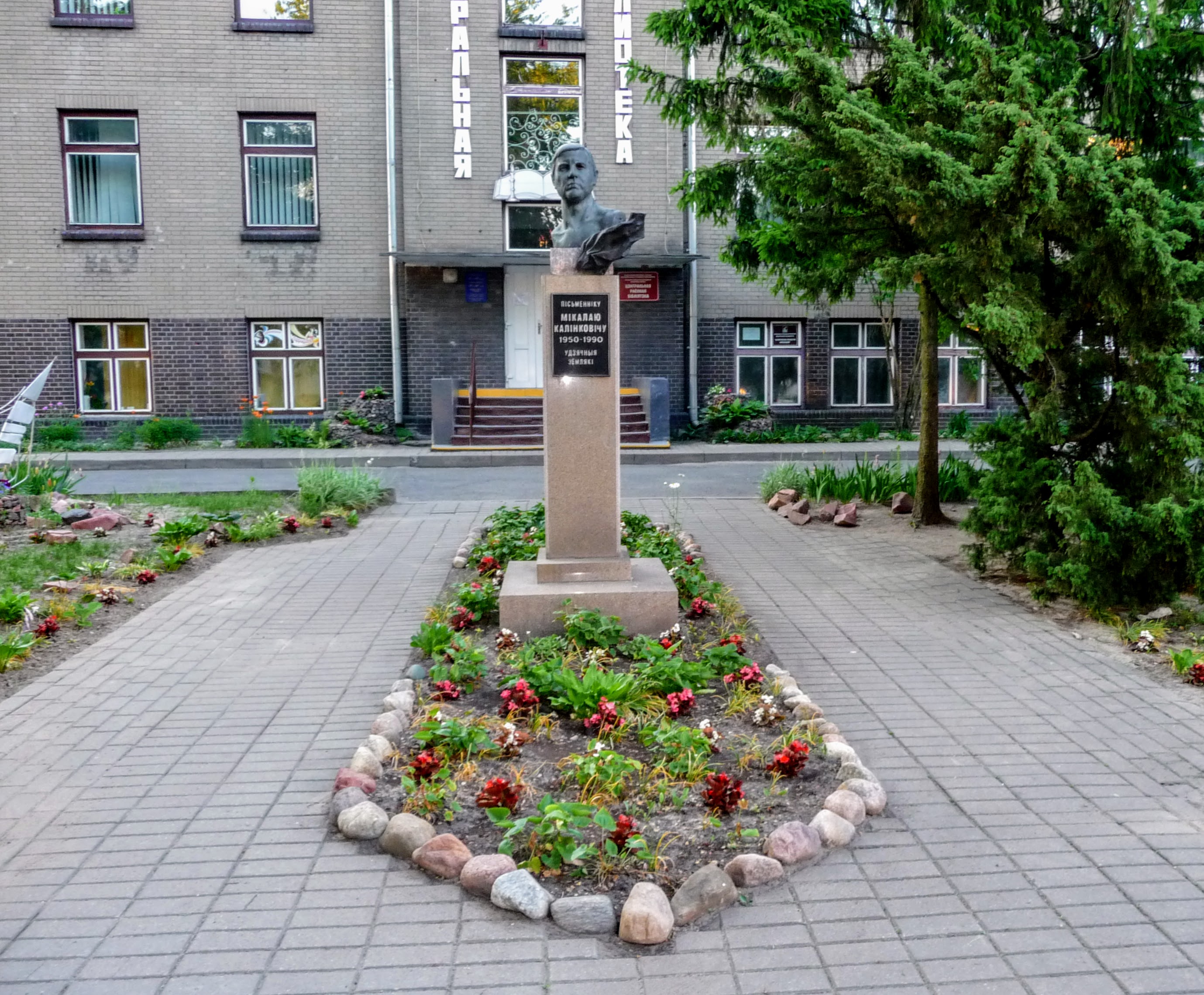 Лунинец