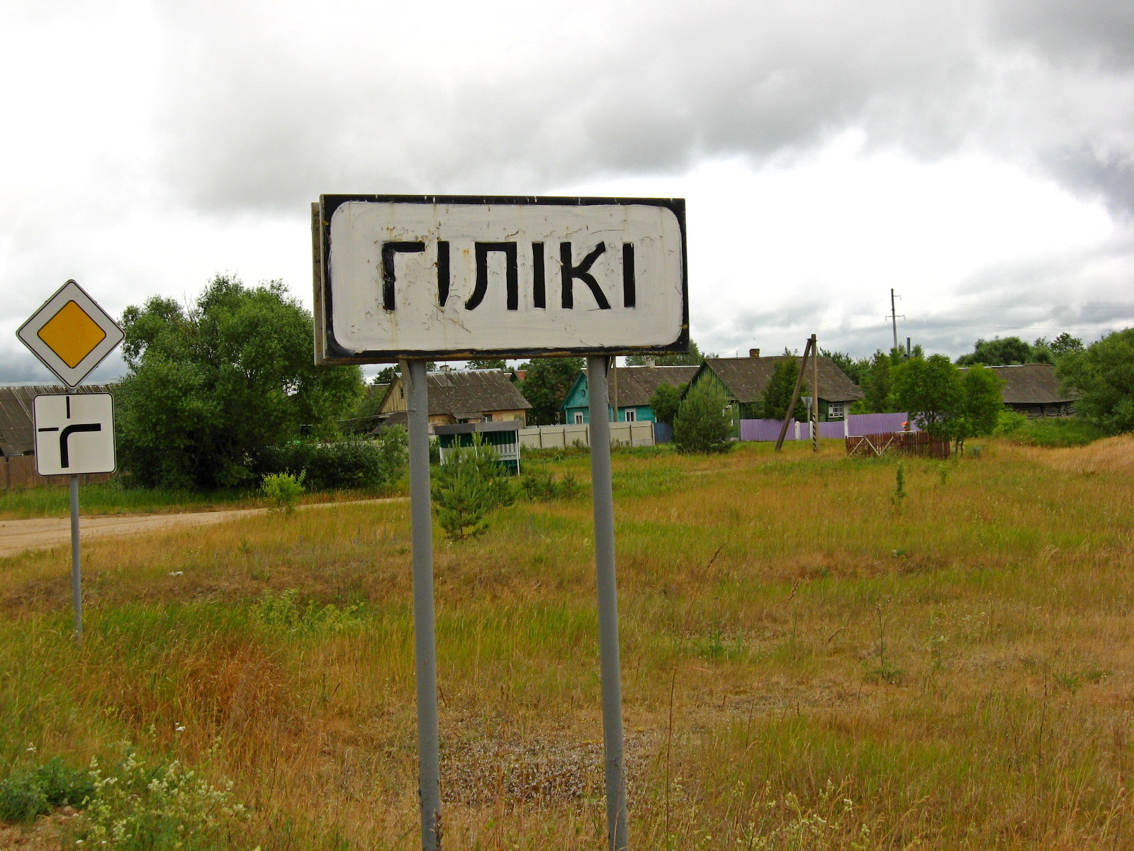 Hiliki